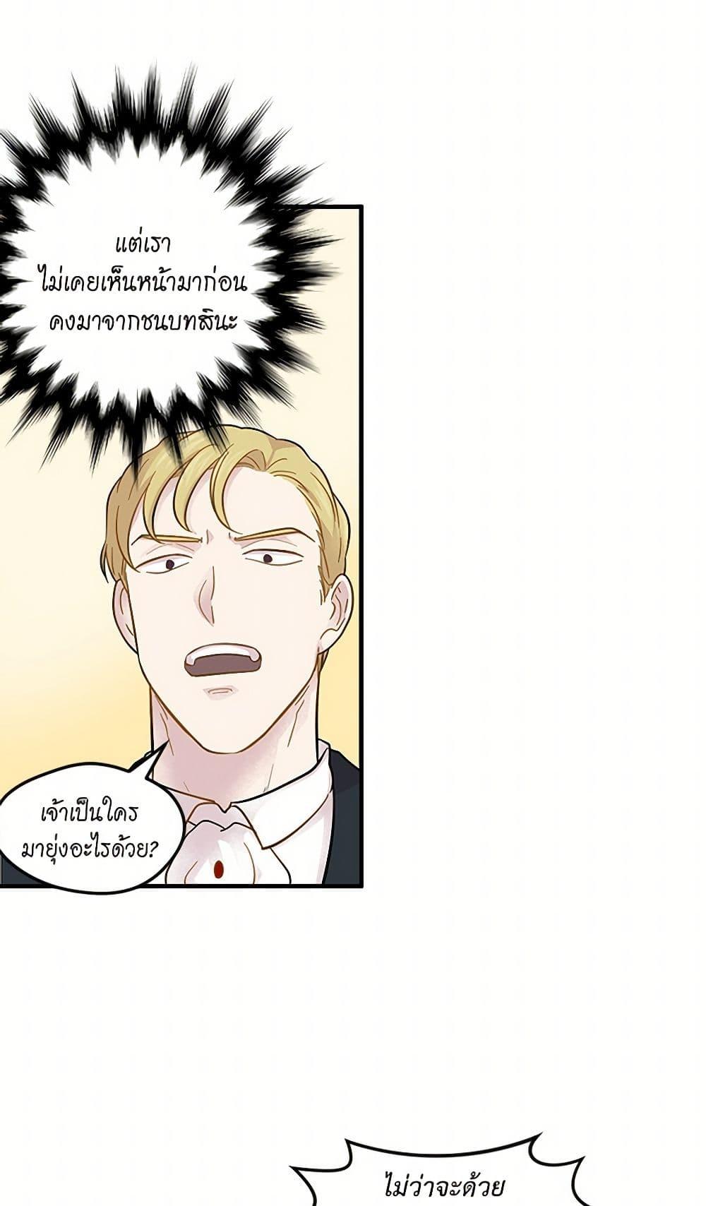 Manga-lc-com อ่านมังงะ อ่านการ์ตูน ออนไลน์ ฟรี Iris – The Lady and Her Smartphone ตอนที่ 1 2 3 4 5 6 7 8 9 10 11 12 13 14 ฟรี ไม่มีโฆษณา Manga-lc - อ่าน มังงะ อ่าน การ์ตูน ออนไลน์ อ่านมังงะ ฟรี