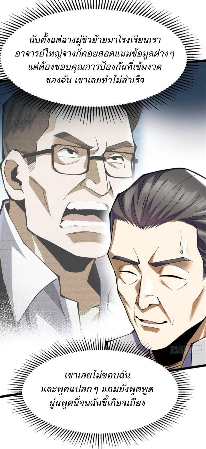 Manga-lc-com อ่านมังงะ อ่านการ์ตูน ออนไลน์ ฟรี I REALLY DON’T WANT TO LEARN FORBIDDEN SPELLS ตอนที่ 1 2 3 4 5 6 7 8 9 10 11 12 13 14 ฟรี ไม่มีโฆษณา Manga-lc - อ่าน มังงะ อ่าน การ์ตูน ออนไลน์ อ่านมังงะ ฟรี