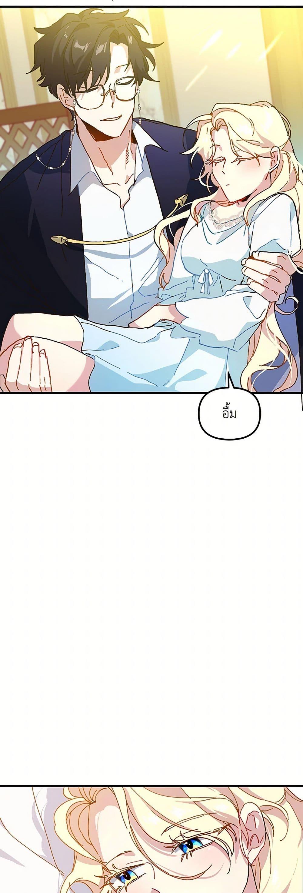 Manga-lc-com อ่านมังงะ อ่านการ์ตูน ออนไลน์ ฟรี The Princess Pretends to Be Crazy ตอนที่ 1 2 3 4 5 6 7 8 9 10 11 12 13 14 ฟรี ไม่มีโฆษณา Manga-lc - อ่าน มังงะ อ่าน การ์ตูน ออนไลน์ อ่านมังงะ ฟรี