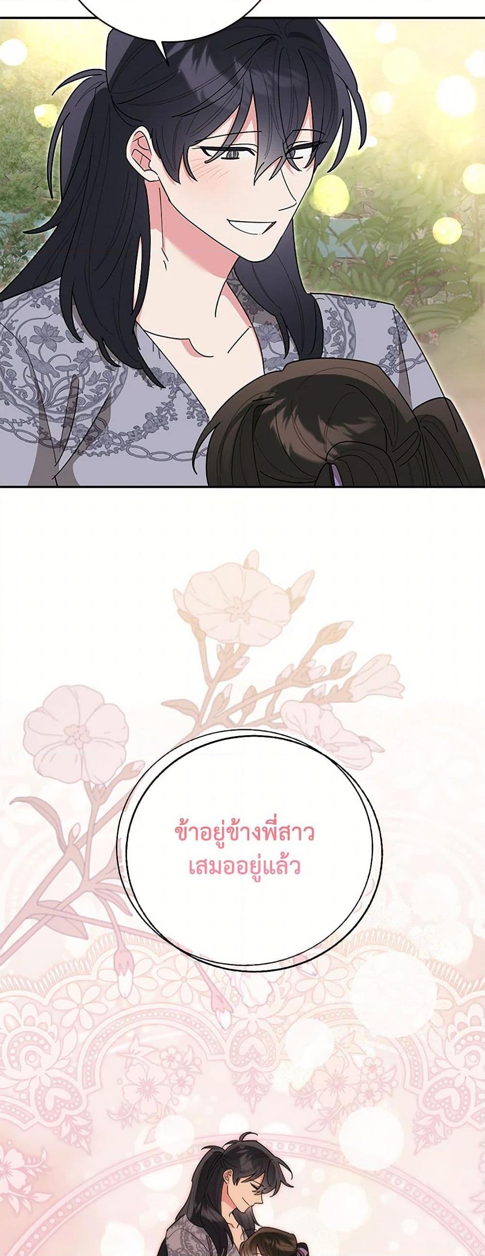 Manga-lc-com อ่านมังงะ อ่านการ์ตูน ออนไลน์ ฟรี Precious Daughter of the Greatest Martial Arts Villain ตอนที่ 1 2 3 4 5 6 7 8 9 10 11 12 13 14 ฟรี ไม่มีโฆษณา Manga-lc - อ่าน มังงะ อ่าน การ์ตูน ออนไลน์ อ่านมังงะ ฟรี