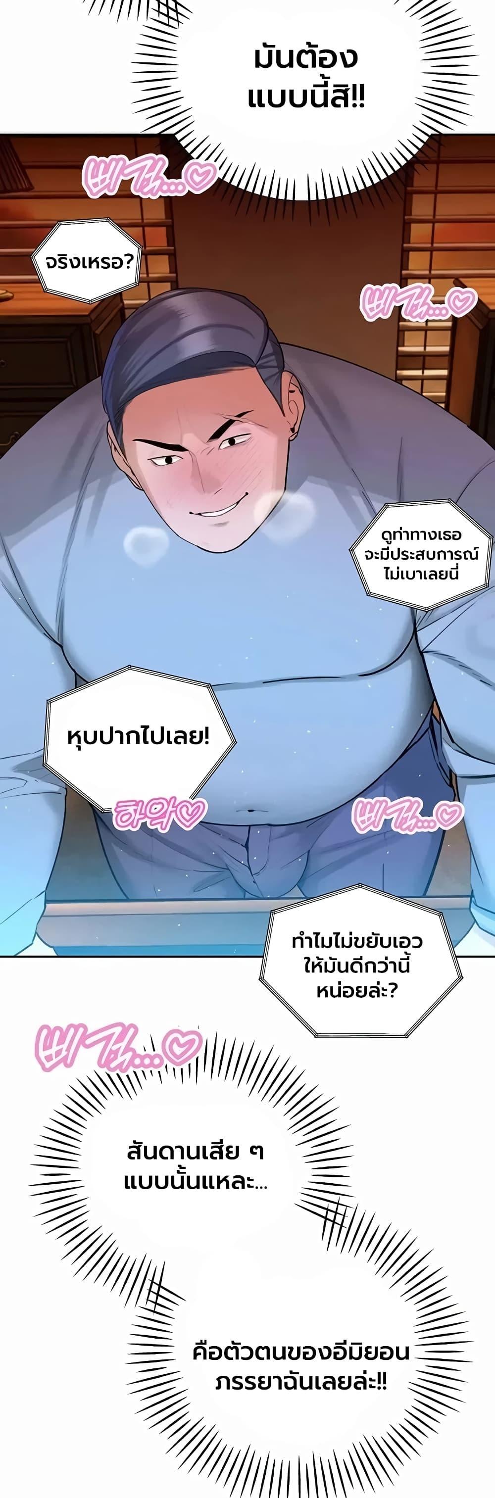 Doujin-Lc- อ่าน โดจิน มังฮวา เกาหลี ญี่ปุ่น จีน แปลไทย Father Is Eating ตอนที่ 1 2 3 4 5 6 7 8 9 10 11 12 13 14 ฟรี ไม่มีโฆษณา อ่าน โดจิน Manhwa เกาหลี ญี่ปุ่น จีน เรามีครบ คัดมาให้เน้นๆ โดจิน 18+ รับประกันความฟินโดย  Doujin Lc
