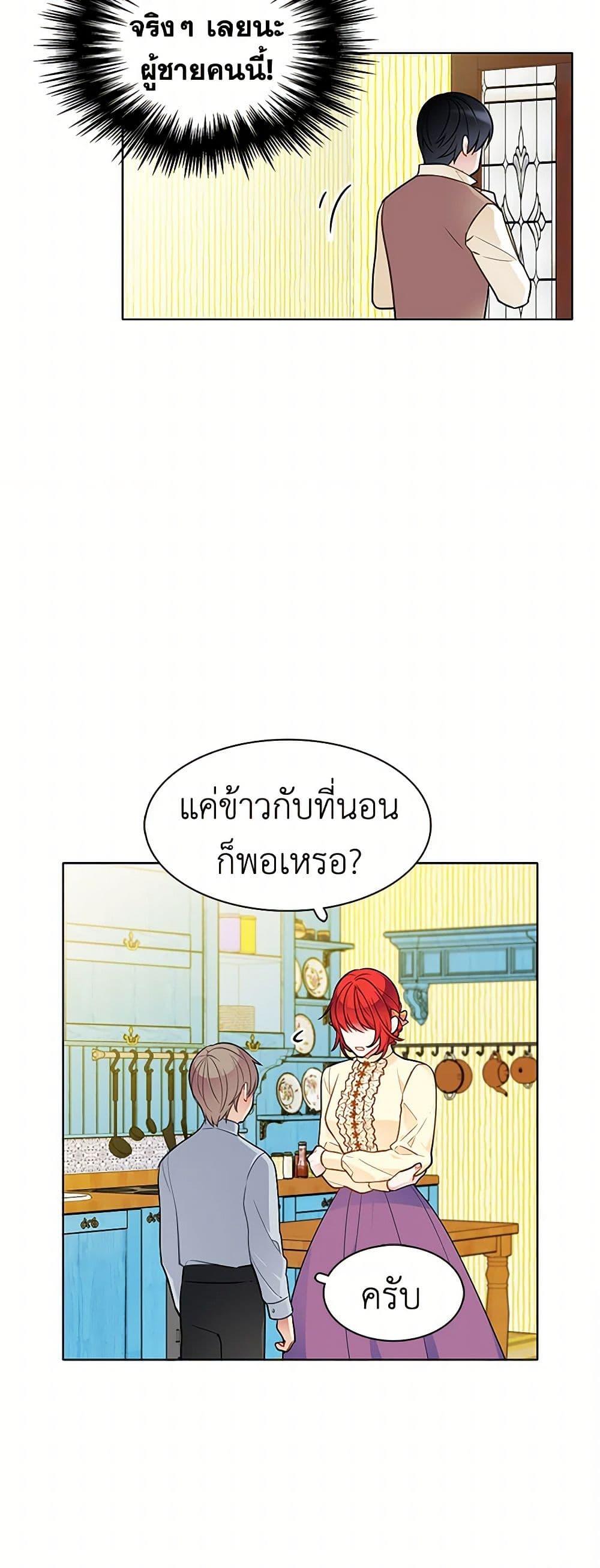 Manga-lc-com อ่านมังงะ อ่านการ์ตูน ออนไลน์ ฟรี The Detective Of Muiella ตอนที่ 1 2 3 4 5 6 7 8 9 10 11 12 13 14 ฟรี ไม่มีโฆษณา Manga-lc - อ่าน มังงะ อ่าน การ์ตูน ออนไลน์ อ่านมังงะ ฟรี