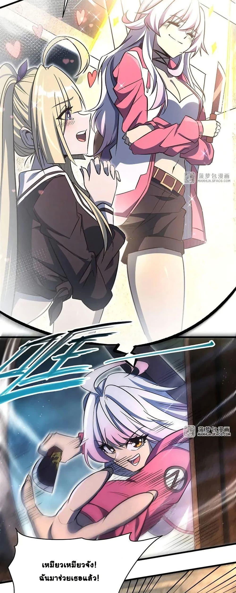 Manga-lc-com อ่านมังงะ อ่านการ์ตูน ออนไลน์ ฟรี Become a Witch in a World Full of Ghost Stories ตอนที่ 1 2 3 4 5 6 7 8 9 10 11 12 13 14 ฟรี ไม่มีโฆษณา Manga-lc - อ่าน มังงะ อ่าน การ์ตูน ออนไลน์ อ่านมังงะ ฟรี