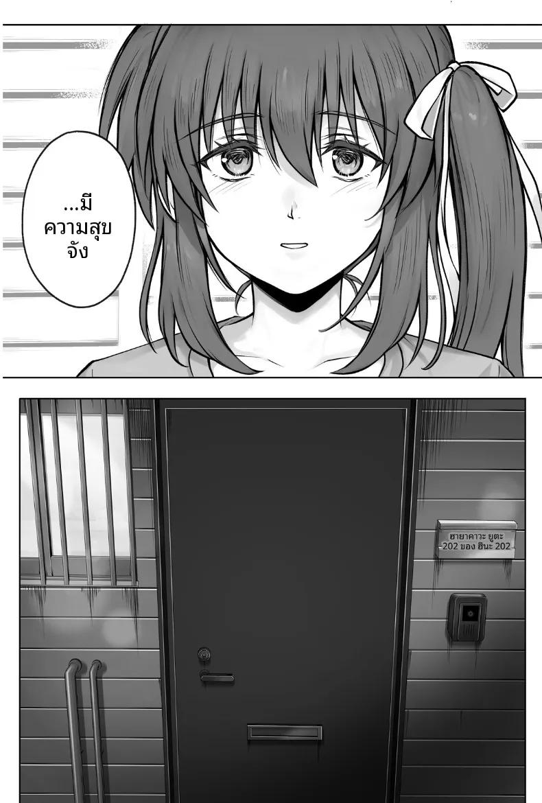 Doujin-Lc- อ่าน โดจิน มังฮวา เกาหลี ญี่ปุ่น จีน แปลไทย ทำฮินะจังให้มีความสุขทีนะ (Izumi, Reizei) ตอนที่ 1 2 3 4 5 6 7 8 9 10 11 12 13 14 ฟรี ไม่มีโฆษณา อ่าน โดจิน Manhwa เกาหลี ญี่ปุ่น จีน เรามีครบ คัดมาให้เน้นๆ โดจิน 18+ รับประกันความฟินโดย  Doujin Lc