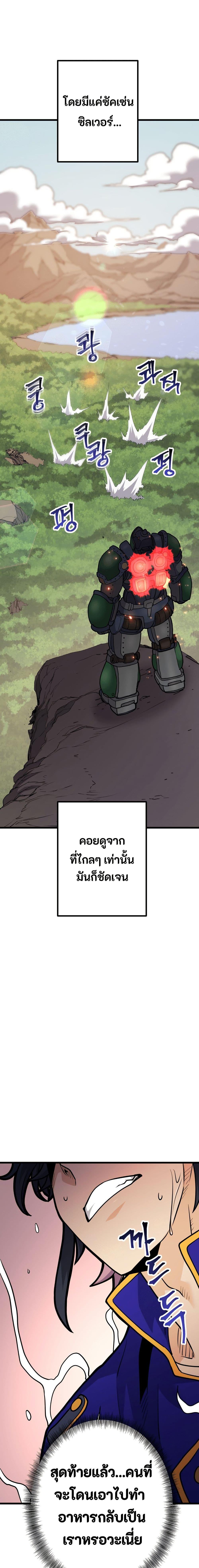 Manga-lc-com อ่านมังงะ อ่านการ์ตูน ออนไลน์ ฟรี Gigantic Rider in 1RM ตอนที่ 1 2 3 4 5 6 7 8 9 10 11 12 13 14 ฟรี ไม่มีโฆษณา Manga-lc - อ่าน มังงะ อ่าน การ์ตูน ออนไลน์ อ่านมังงะ ฟรี