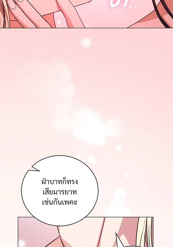 แด่ชู้รักของสามี ตอนที่ 46 รูปที่ 52