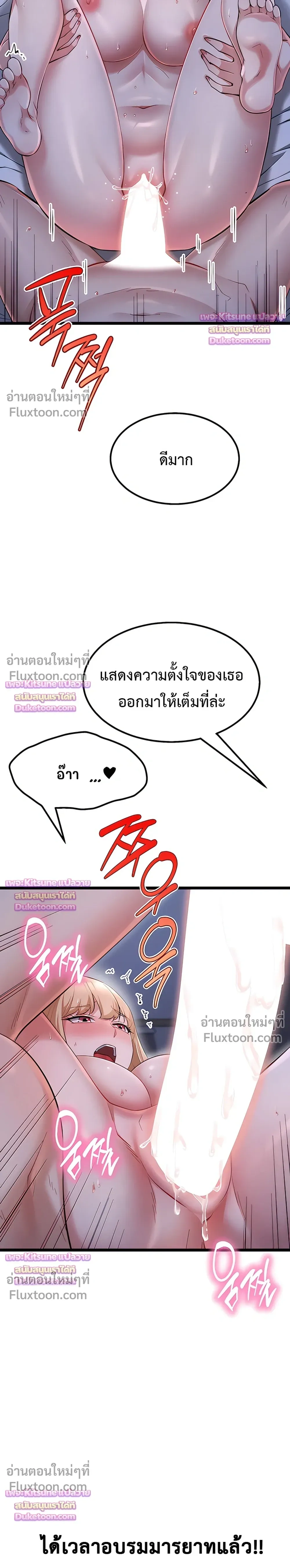 Doujin-Lc- อ่าน โดจิน มังฮวา เกาหลี ญี่ปุ่น จีน แปลไทย Ogokri Boot ตอนที่ 1 2 3 4 5 6 7 8 9 10 11 12 13 14 ฟรี ไม่มีโฆษณา อ่าน โดจิน Manhwa เกาหลี ญี่ปุ่น จีน เรามีครบ คัดมาให้เน้นๆ โดจิน 18+ รับประกันความฟินโดย  Doujin Lc