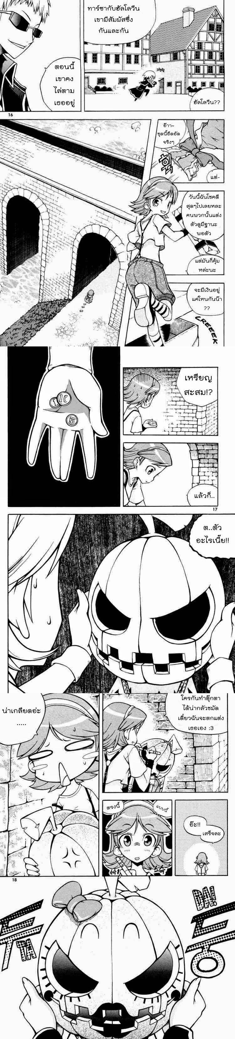 Manga-lc-com อ่านมังงะ อ่านการ์ตูน ออนไลน์ ฟรี WITCH HUNTER ตอนที่ 1 2 3 4 5 6 7 8 9 10 11 12 13 14 ฟรี ไม่มีโฆษณา Manga-lc - อ่าน มังงะ อ่าน การ์ตูน ออนไลน์ อ่านมังงะ ฟรี