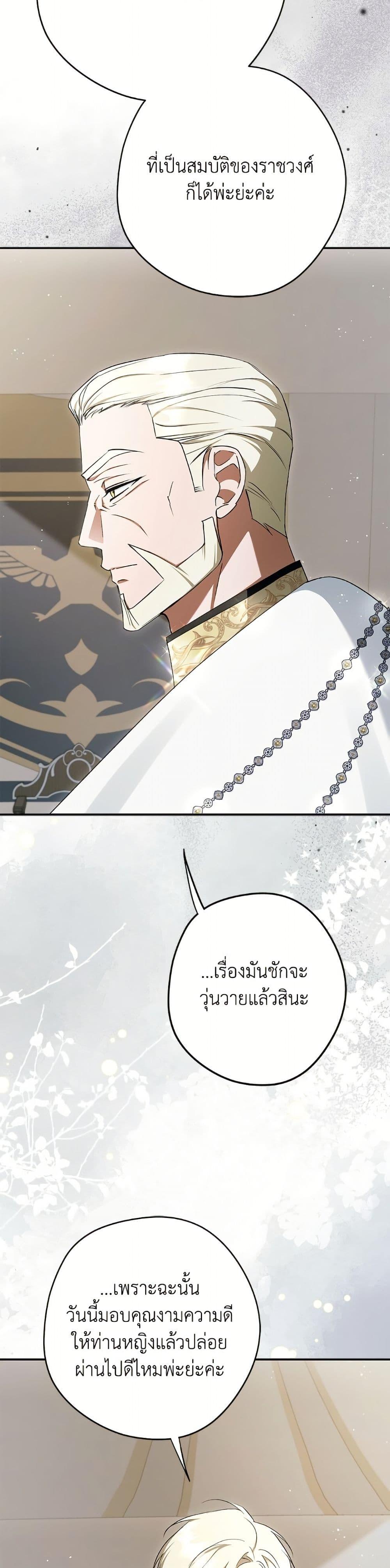 Manga-lc-com อ่านมังงะ อ่านการ์ตูน ออนไลน์ ฟรี An Extra Stole the Male Leads ตอนที่ 1 2 3 4 5 6 7 8 9 10 11 12 13 14 ฟรี ไม่มีโฆษณา Manga-lc - อ่าน มังงะ อ่าน การ์ตูน ออนไลน์ อ่านมังงะ ฟรี