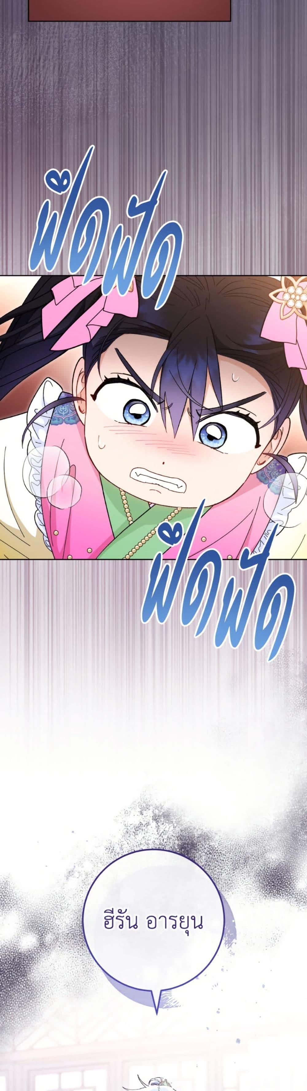 Manga-lc-com อ่านมังงะ อ่านการ์ตูน ออนไลน์ ฟรี The Baby Concubine Wants to Live Quietly ตอนที่ 1 2 3 4 5 6 7 8 9 10 11 12 13 14 ฟรี ไม่มีโฆษณา Manga-lc - อ่าน มังงะ อ่าน การ์ตูน ออนไลน์ อ่านมังงะ ฟรี