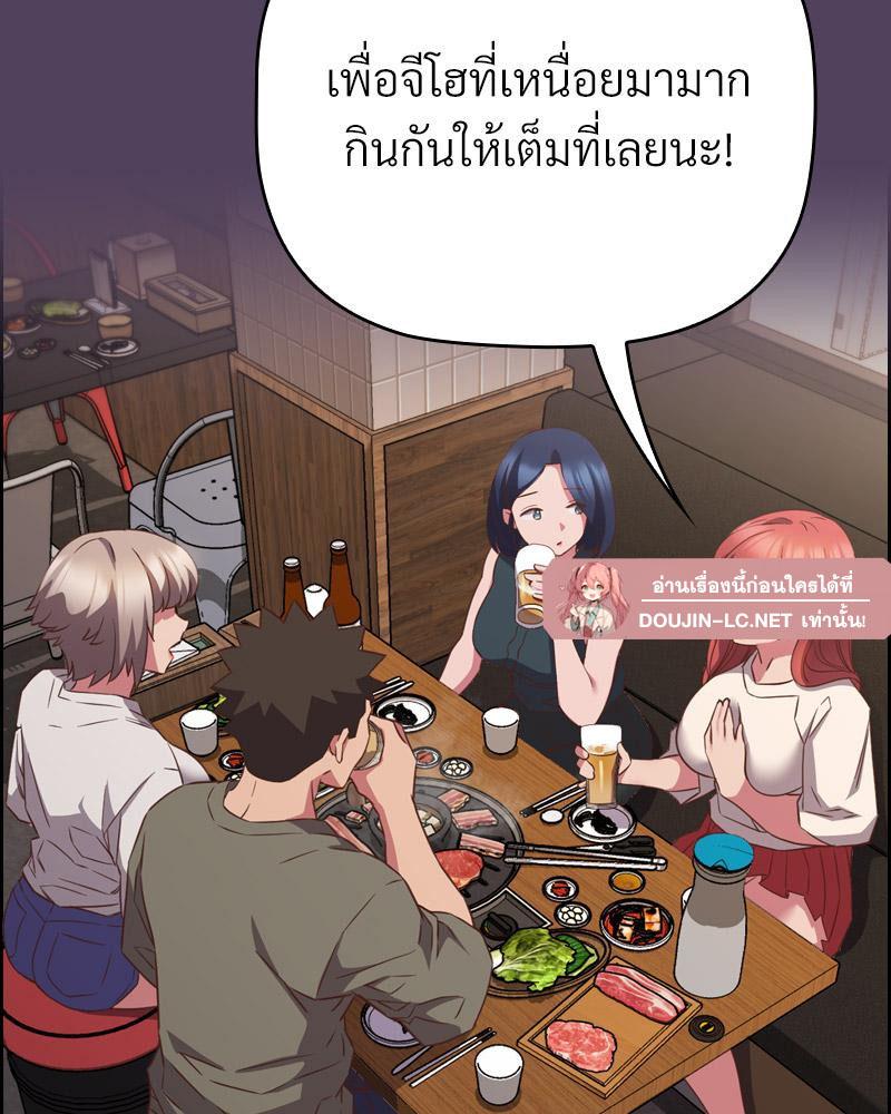 Doujin-Lc- อ่าน โดจิน มังฮวา เกาหลี ญี่ปุ่น จีน แปลไทย Four's a Crowd ตอนที่ 1 2 3 4 5 6 7 8 9 10 11 12 13 14 ฟรี ไม่มีโฆษณา อ่าน โดจิน Manhwa เกาหลี ญี่ปุ่น จีน เรามีครบ คัดมาให้เน้นๆ โดจิน 18+ รับประกันความฟินโดย  Doujin Lc