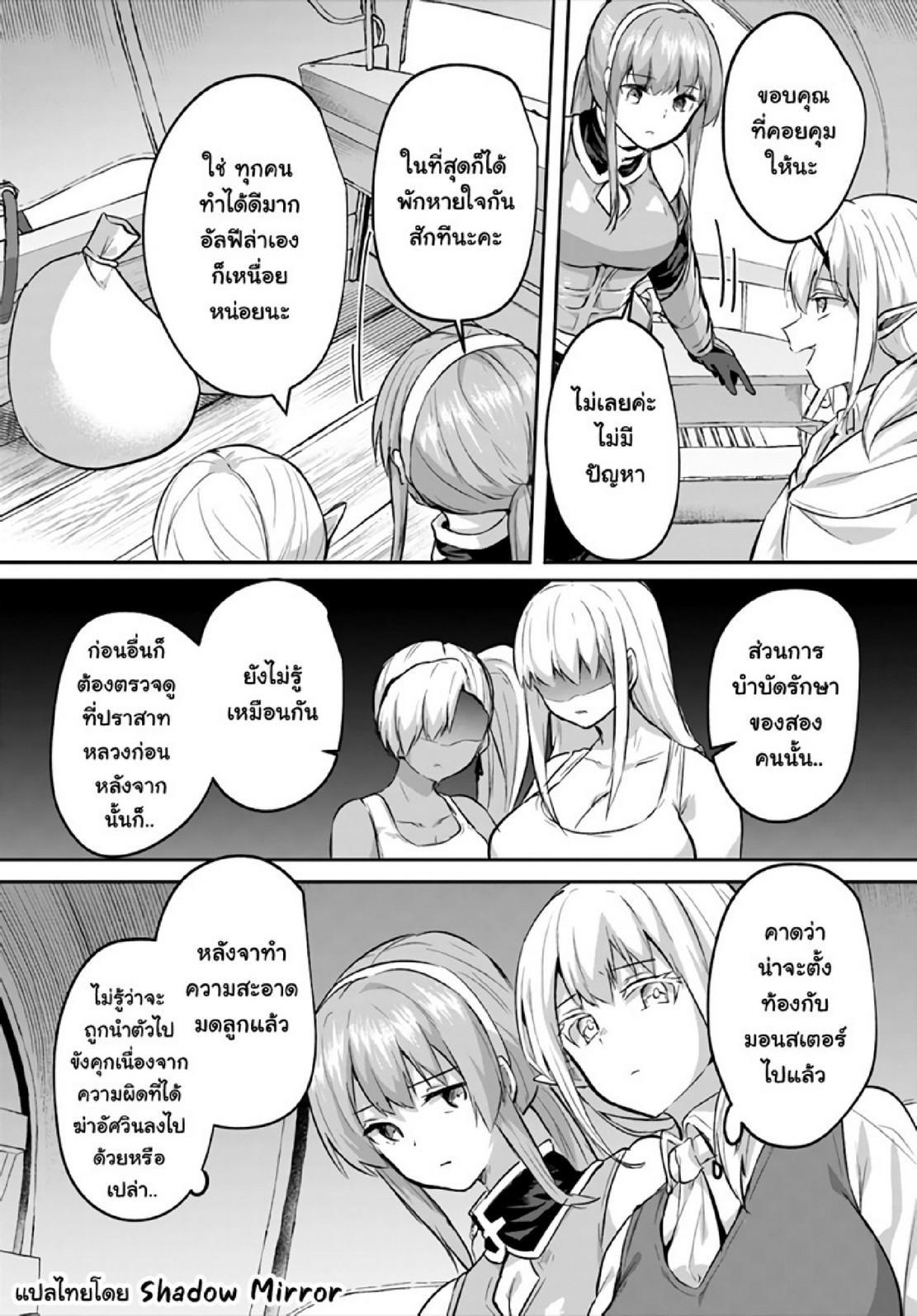 Manga-lc-com อ่านมังงะ อ่านการ์ตูน ออนไลน์ ฟรี Inbi na Doukutsu no Sono Oku de ตอนที่ 1 2 3 4 5 6 7 8 9 10 11 12 13 14 ฟรี ไม่มีโฆษณา Manga-lc - อ่าน มังงะ อ่าน การ์ตูน ออนไลน์ อ่านมังงะ ฟรี