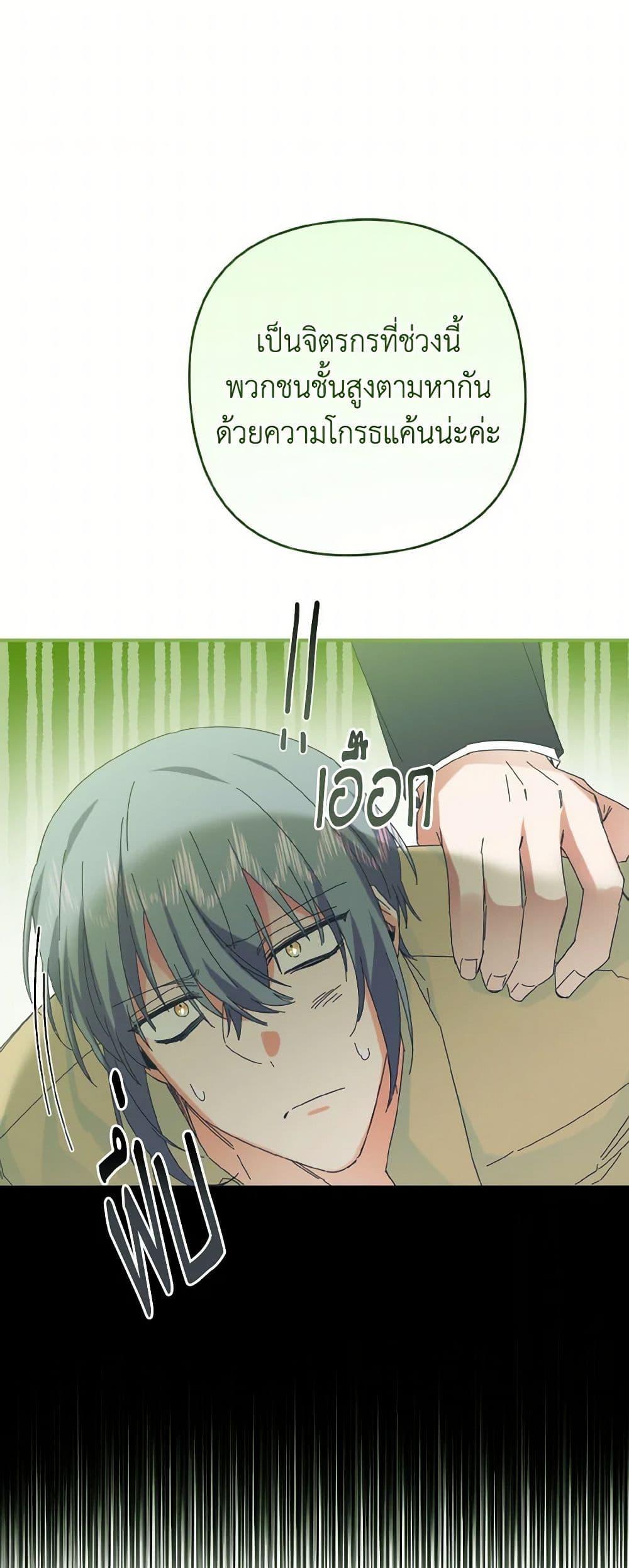 Manga-lc-com อ่านมังงะ อ่านการ์ตูน ออนไลน์ ฟรี I Tamed the Duke ตอนที่ 1 2 3 4 5 6 7 8 9 10 11 12 13 14 ฟรี ไม่มีโฆษณา Manga-lc - อ่าน มังงะ อ่าน การ์ตูน ออนไลน์ อ่านมังงะ ฟรี