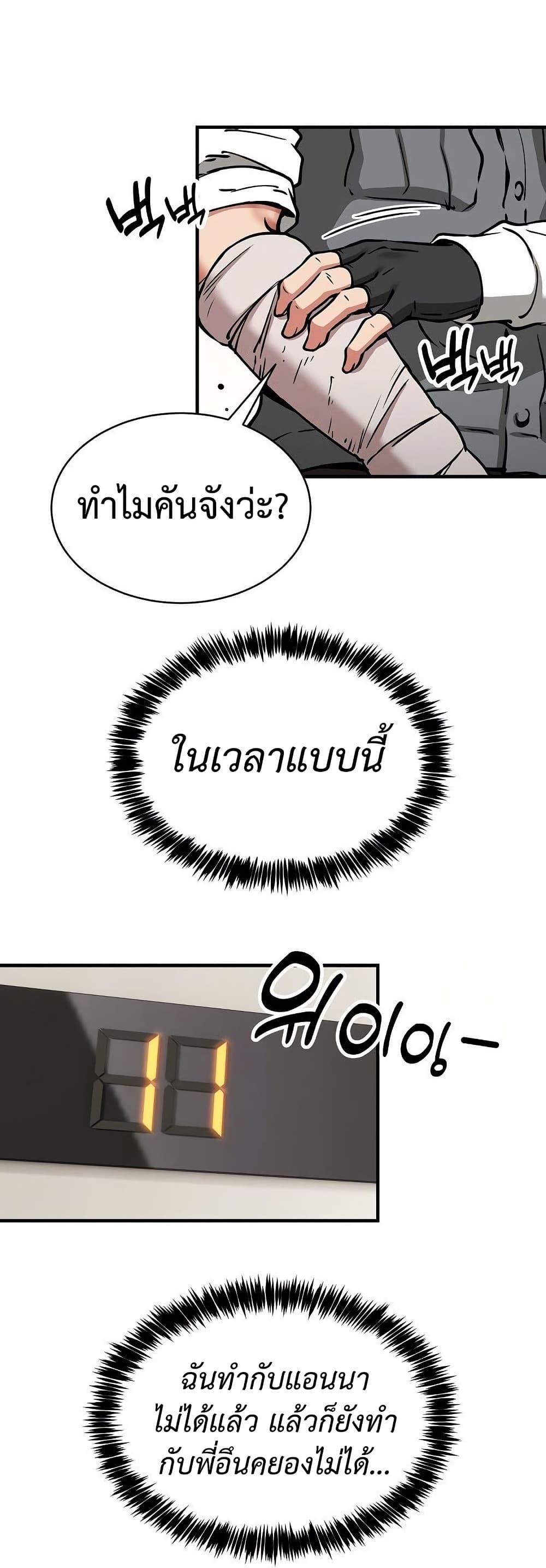 Doujin-Lc- อ่าน โดจิน มังฮวา เกาหลี ญี่ปุ่น จีน แปลไทย Driver in the New ตอนที่ 1 2 3 4 5 6 7 8 9 10 11 12 13 14 ฟรี ไม่มีโฆษณา อ่าน โดจิน Manhwa เกาหลี ญี่ปุ่น จีน เรามีครบ คัดมาให้เน้นๆ โดจิน 18+ รับประกันความฟินโดย  Doujin Lc