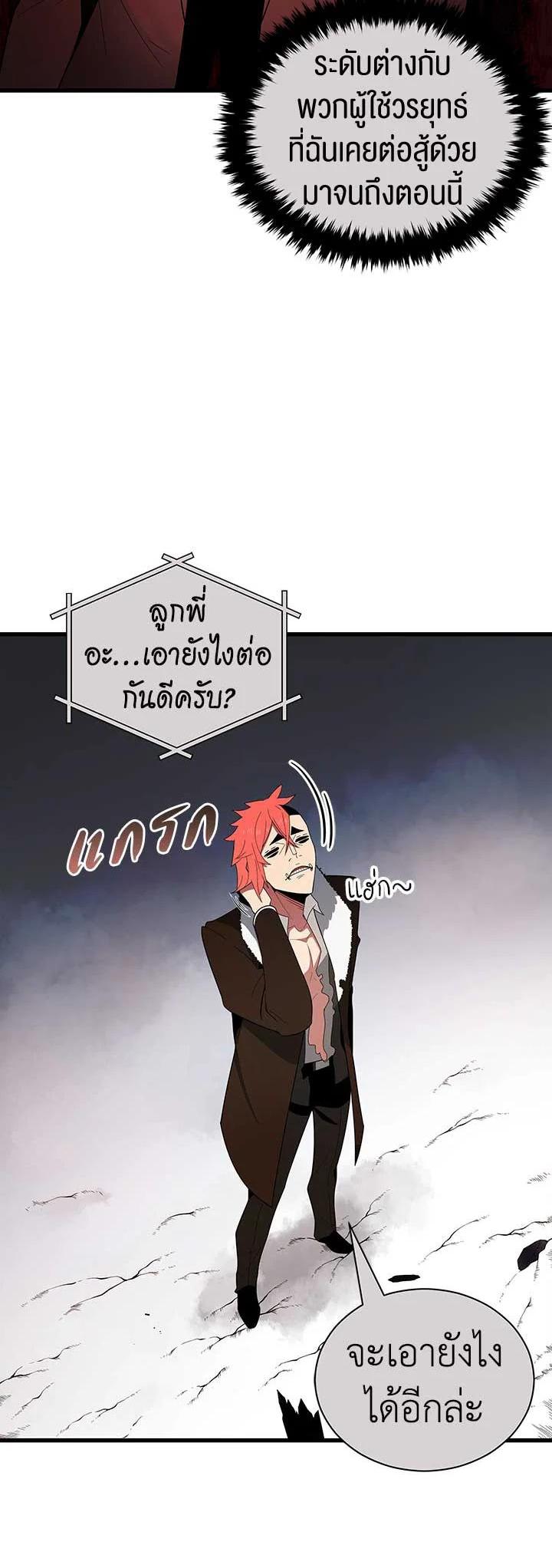 Manga-lc-com อ่านมังงะ อ่านการ์ตูน ออนไลน์ ฟรี The Descent of the Demonic Master ตอนที่ 1 2 3 4 5 6 7 8 9 10 11 12 13 14 ฟรี ไม่มีโฆษณา Manga-lc - อ่าน มังงะ อ่าน การ์ตูน ออนไลน์ อ่านมังงะ ฟรี