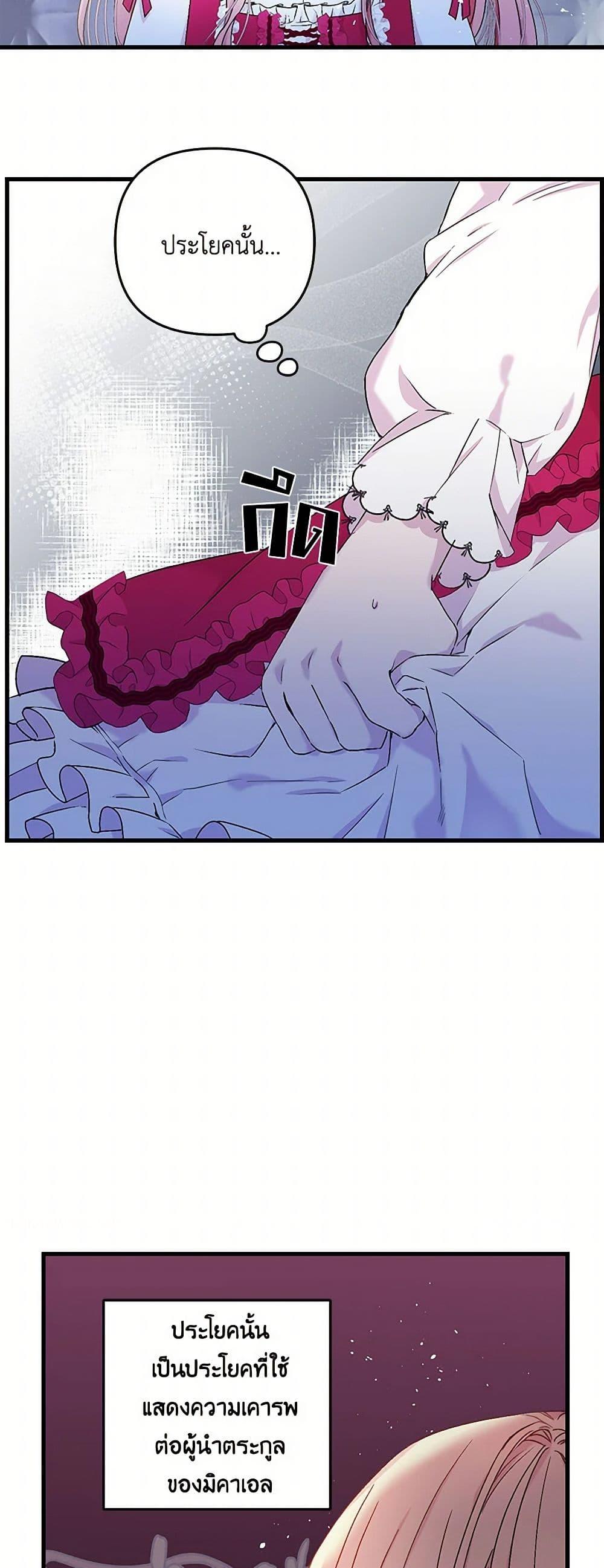 Manga-lc-com อ่านมังงะ อ่านการ์ตูน ออนไลน์ ฟรี Our Little Empress ตอนที่ 1 2 3 4 5 6 7 8 9 10 11 12 13 14 ฟรี ไม่มีโฆษณา Manga-lc - อ่าน มังงะ อ่าน การ์ตูน ออนไลน์ อ่านมังงะ ฟรี