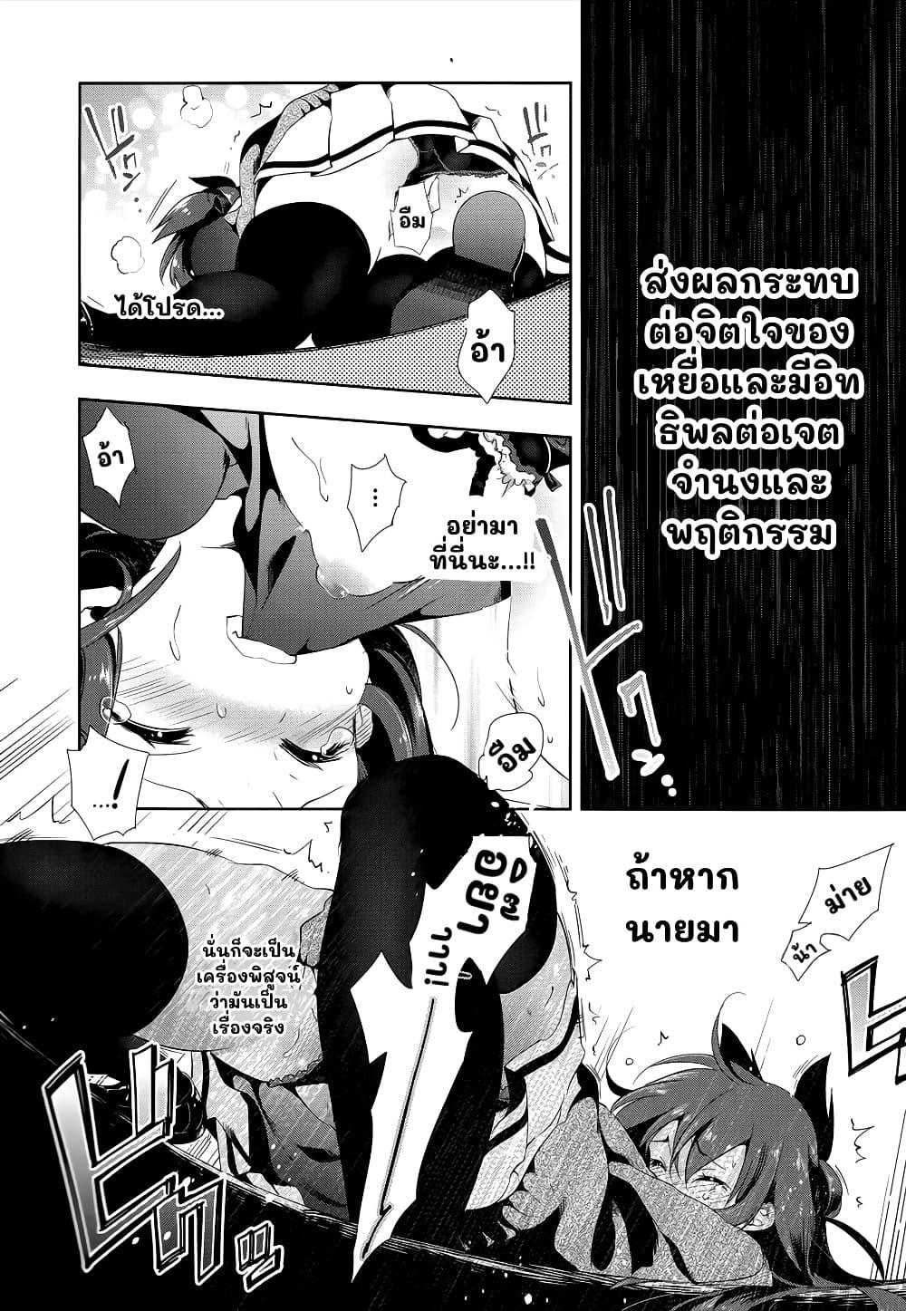 Manga-lc-com อ่านมังงะ อ่านการ์ตูน ออนไลน์ ฟรี Nejimage Factor ตอนที่ 1 2 3 4 5 6 7 8 9 10 11 12 13 14 ฟรี ไม่มีโฆษณา Manga-lc - อ่าน มังงะ อ่าน การ์ตูน ออนไลน์ อ่านมังงะ ฟรี