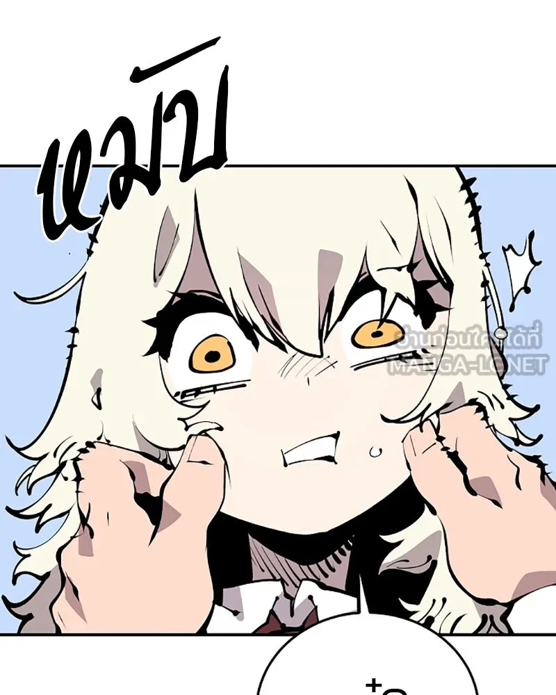 Player ตอนที่ 77 รูปที่ 72