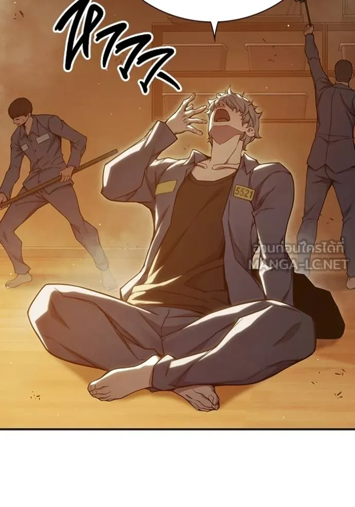 เยาวชนคนคุก ตอนที่ 45 รูปที่ 17