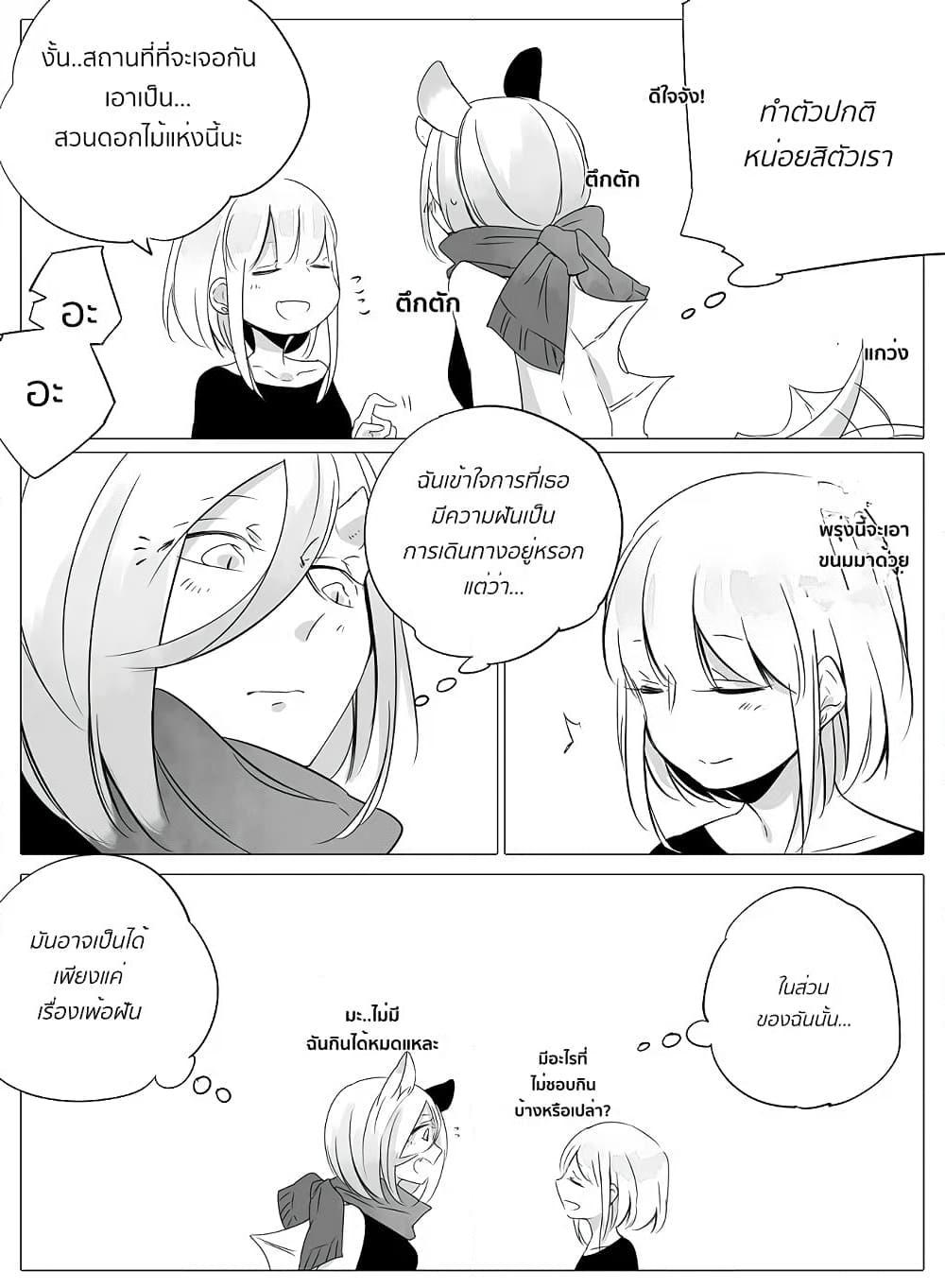 Manga-lc-com อ่านมังงะ อ่านการ์ตูน ออนไลน์ ฟรี Bocchi Kaibutsu to Moumoku Shoujo ตอนที่ 1 2 3 4 5 6 7 8 9 10 11 12 13 14 ฟรี ไม่มีโฆษณา Manga-lc - อ่าน มังงะ อ่าน การ์ตูน ออนไลน์ อ่านมังงะ ฟรี