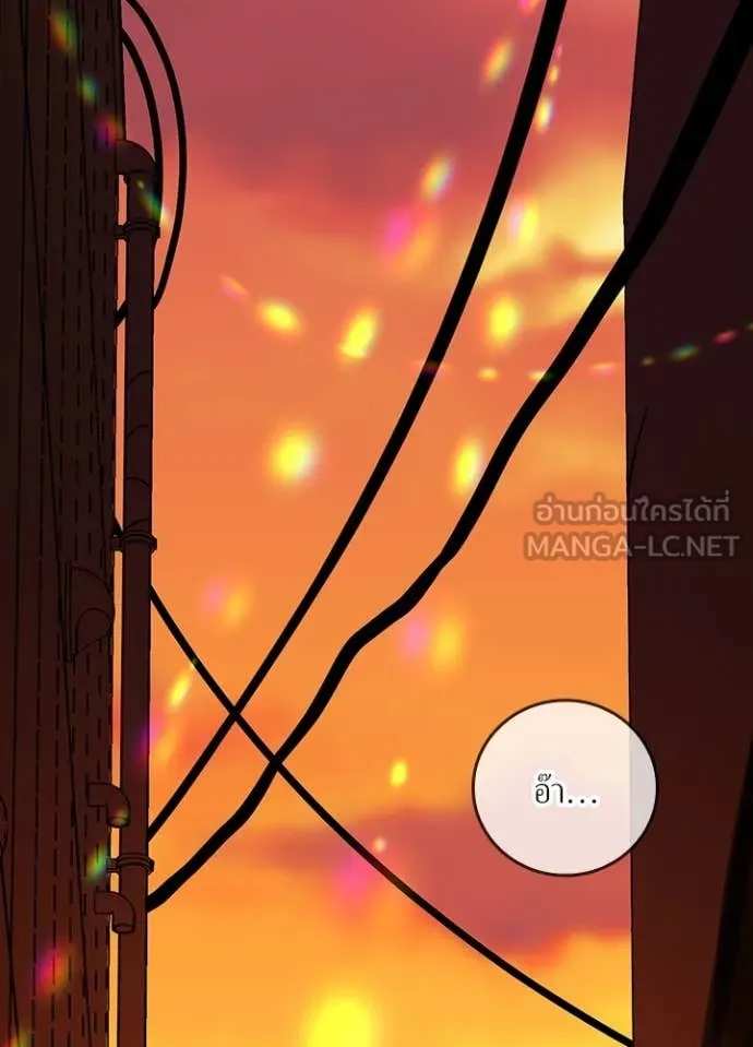 เป้าหมายครั้งที่ 2 ตอนที่ 50 รูปที่ 92