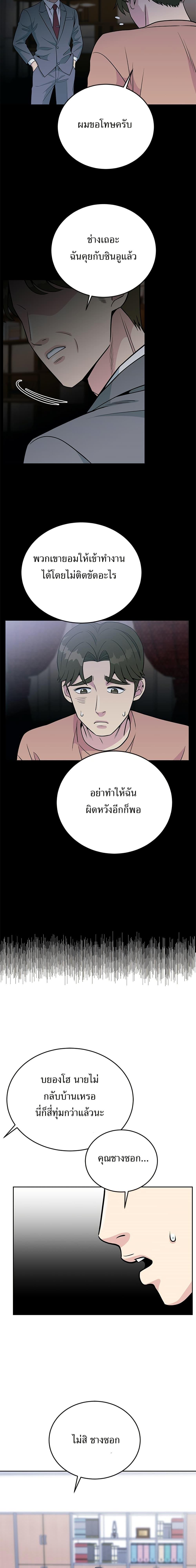 Manga-lc-com อ่านมังงะ อ่านการ์ตูน ออนไลน์ ฟรี Reincarnated as a New Employee ตอนที่ 1 2 3 4 5 6 7 8 9 10 11 12 13 14 ฟรี ไม่มีโฆษณา Manga-lc - อ่าน มังงะ อ่าน การ์ตูน ออนไลน์ อ่านมังงะ ฟรี