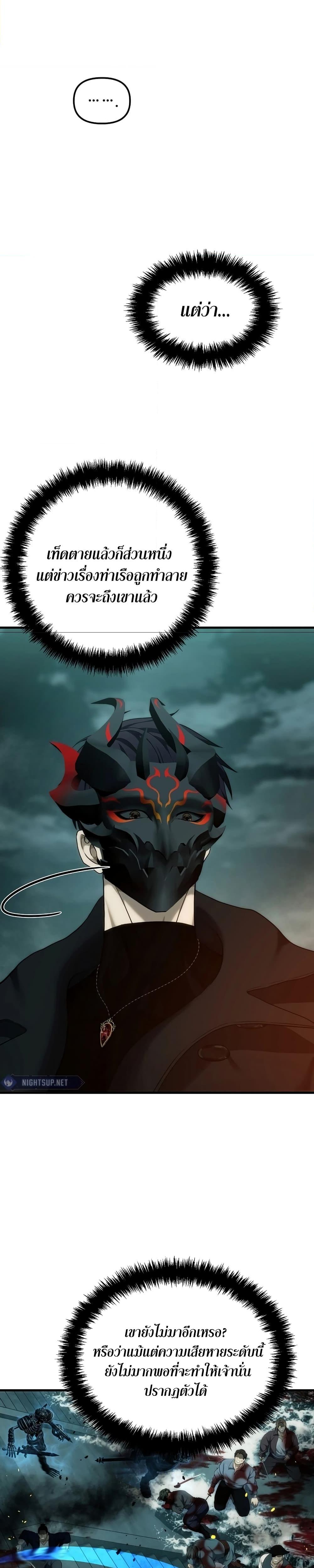 Manga-lc-com อ่านมังงะ อ่านการ์ตูน ออนไลน์ ฟรี Second Life Ranker ตอนที่ 1 2 3 4 5 6 7 8 9 10 11 12 13 14 ฟรี ไม่มีโฆษณา Manga-lc - อ่าน มังงะ อ่าน การ์ตูน ออนไลน์ อ่านมังงะ ฟรี