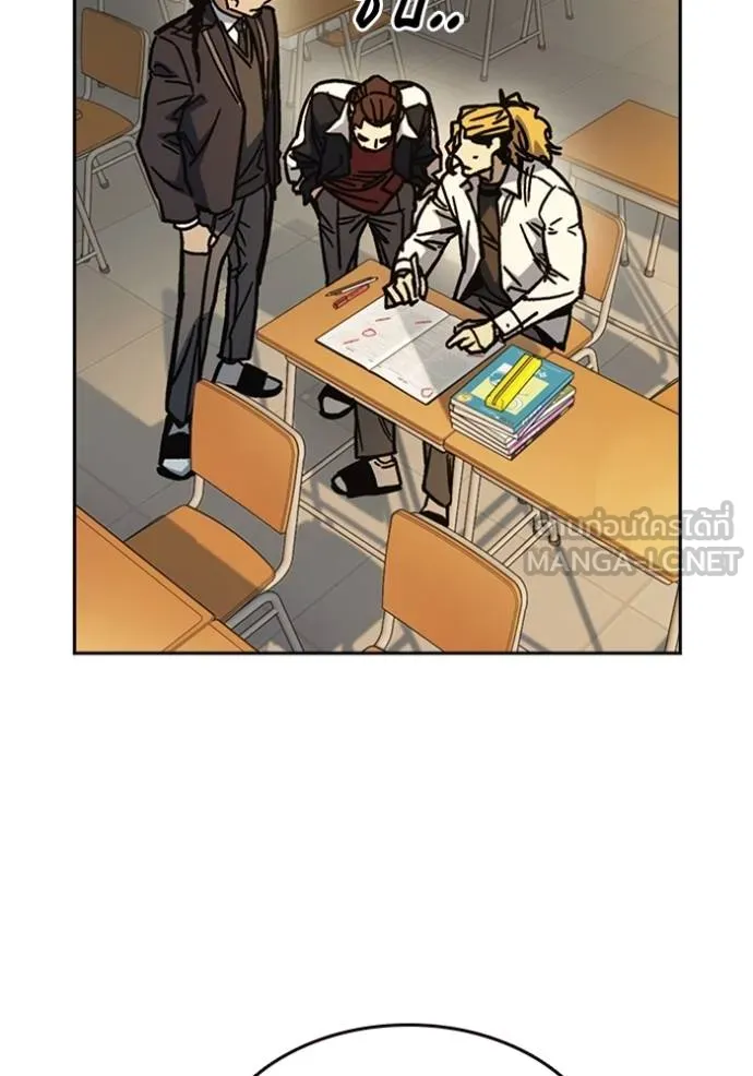 Study Group ตอนที่ 251 รูปที่ 9