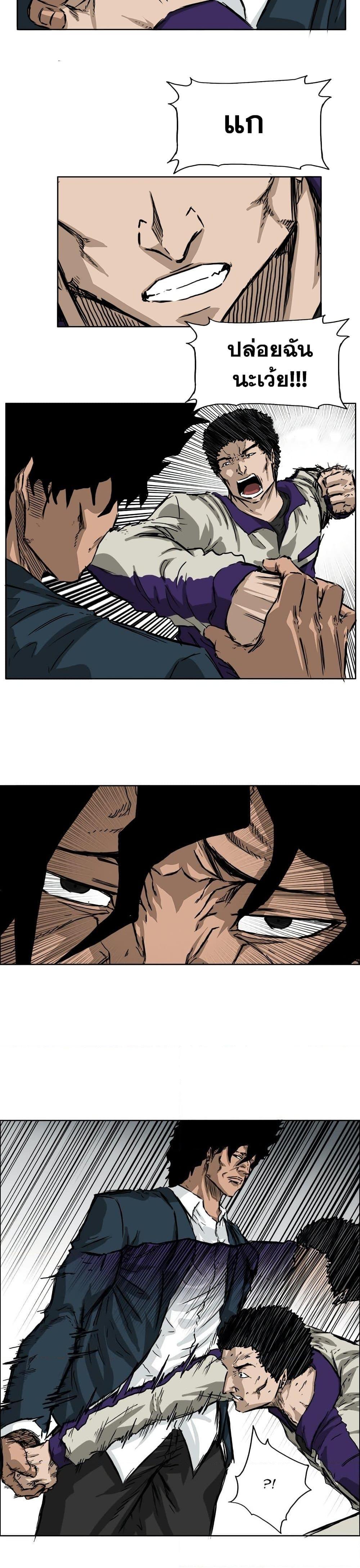 Manga-lc-com อ่านมังงะ อ่านการ์ตูน ออนไลน์ ฟรี Boss in School ตอนที่ 1 2 3 4 5 6 7 8 9 10 11 12 13 14 ฟรี ไม่มีโฆษณา Manga-lc - อ่าน มังงะ อ่าน การ์ตูน ออนไลน์ อ่านมังงะ ฟรี