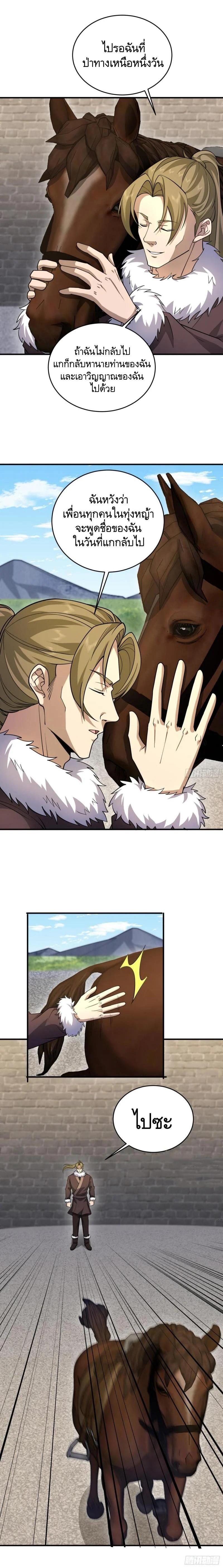 Manga-lc-com อ่านมังงะ อ่านการ์ตูน ออนไลน์ ฟรี The First Order ตอนที่ 1 2 3 4 5 6 7 8 9 10 11 12 13 14 ฟรี ไม่มีโฆษณา Manga-lc - อ่าน มังงะ อ่าน การ์ตูน ออนไลน์ อ่านมังงะ ฟรี