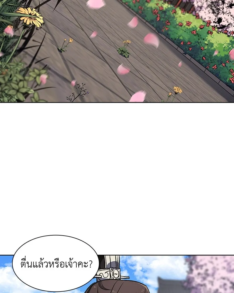 เกิดอีกทีเป็นว่าที่ประมุขลัทธิมาร ตอนที่ 16 รูปที่ 107