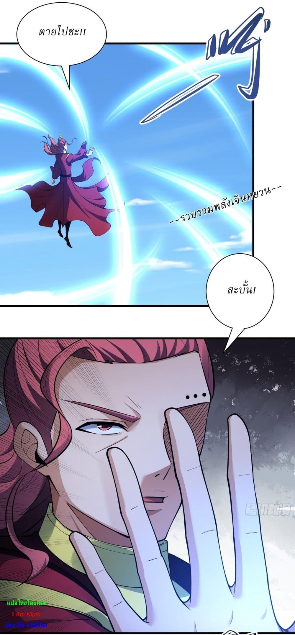 Manga-lc-com อ่านมังงะ อ่านการ์ตูน ออนไลน์ ฟรี God of Martial Arts ตอนที่ 1 2 3 4 5 6 7 8 9 10 11 12 13 14 ฟรี ไม่มีโฆษณา Manga-lc - อ่าน มังงะ อ่าน การ์ตูน ออนไลน์ อ่านมังงะ ฟรี