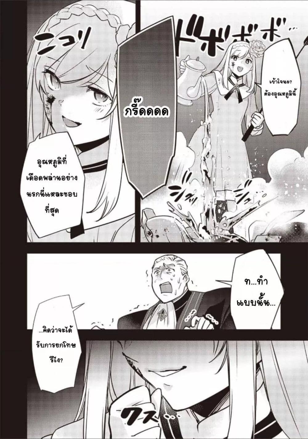 Doujin-Lc- อ่าน โดจิน มังฮวา เกาหลี ญี่ปุ่น จีน แปลไทย Slime Saint ตอนที่ 1 2 3 4 5 6 7 8 9 10 11 12 13 14 ฟรี ไม่มีโฆษณา อ่าน โดจิน Manhwa เกาหลี ญี่ปุ่น จีน เรามีครบ คัดมาให้เน้นๆ โดจิน 18+ รับประกันความฟินโดย  Doujin Lc