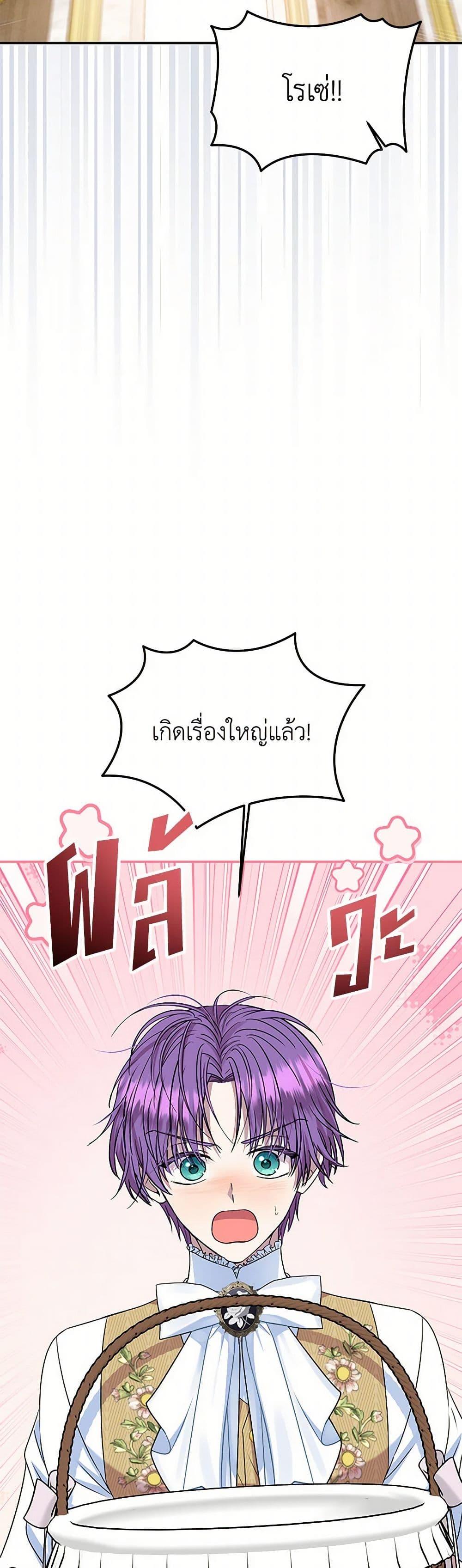 Manga-lc-com อ่านมังงะ อ่านการ์ตูน ออนไลน์ ฟรี Materialistic Princess ตอนที่ 1 2 3 4 5 6 7 8 9 10 11 12 13 14 ฟรี ไม่มีโฆษณา Manga-lc - อ่าน มังงะ อ่าน การ์ตูน ออนไลน์ อ่านมังงะ ฟรี