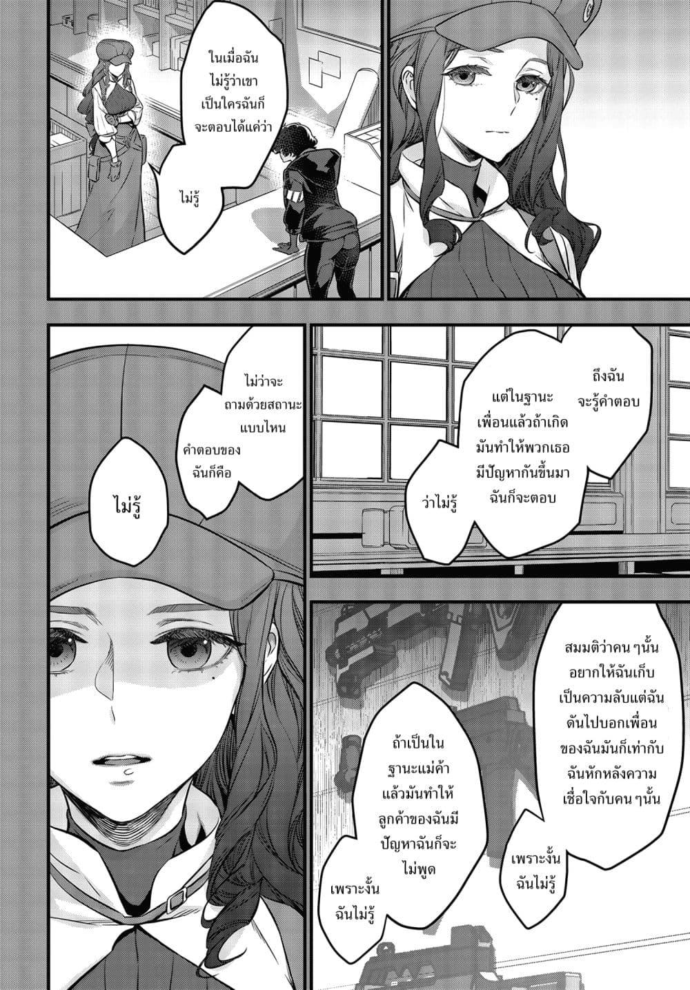 Manga-lc-com อ่านมังงะ อ่านการ์ตูน ออนไลน์ ฟรี Rebuild World ตอนที่ 1 2 3 4 5 6 7 8 9 10 11 12 13 14 ฟรี ไม่มีโฆษณา Manga-lc - อ่าน มังงะ อ่าน การ์ตูน ออนไลน์ อ่านมังงะ ฟรี