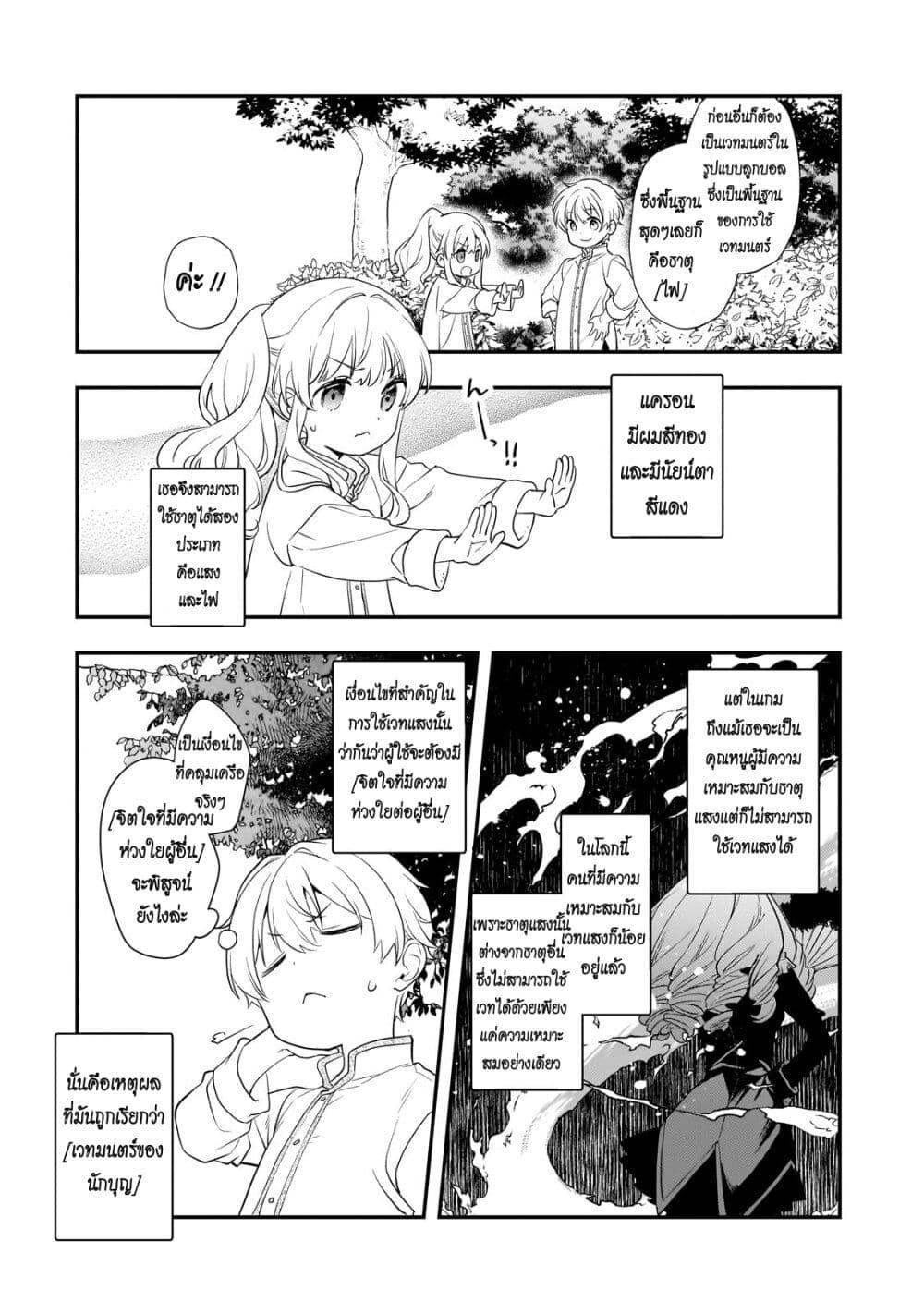 Manga-lc-com อ่านมังงะ อ่านการ์ตูน ออนไลน์ ฟรี Shinu Unmei ni Aru Akuyaku Reijou no Ani ni Tensei Shita node, Imouto wo Sodatete Mirai wo Kaetai to Omoimasu ตอนที่ 1 2 3 4 5 6 7 8 9 10 11 12 13 14 ฟรี ไม่มีโฆษณา Manga-lc - อ่าน มังงะ อ่าน การ์ตูน ออนไลน์ อ่านมังงะ ฟรี