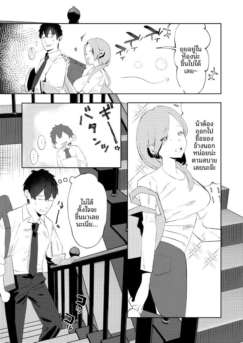 Doujin-Lc- อ่าน โดจิน มังฮวา เกาหลี ญี่ปุ่น จีน แปลไทย การกระทำต่างๆของเพื่อนสมัยเด็ก [Mittsuman] ตอนที่ 1 2 3 4 5 6 7 8 9 10 11 12 13 14 ฟรี ไม่มีโฆษณา อ่าน โดจิน Manhwa เกาหลี ญี่ปุ่น จีน เรามีครบ คัดมาให้เน้นๆ โดจิน 18+ รับประกันความฟินโดย  Doujin Lc