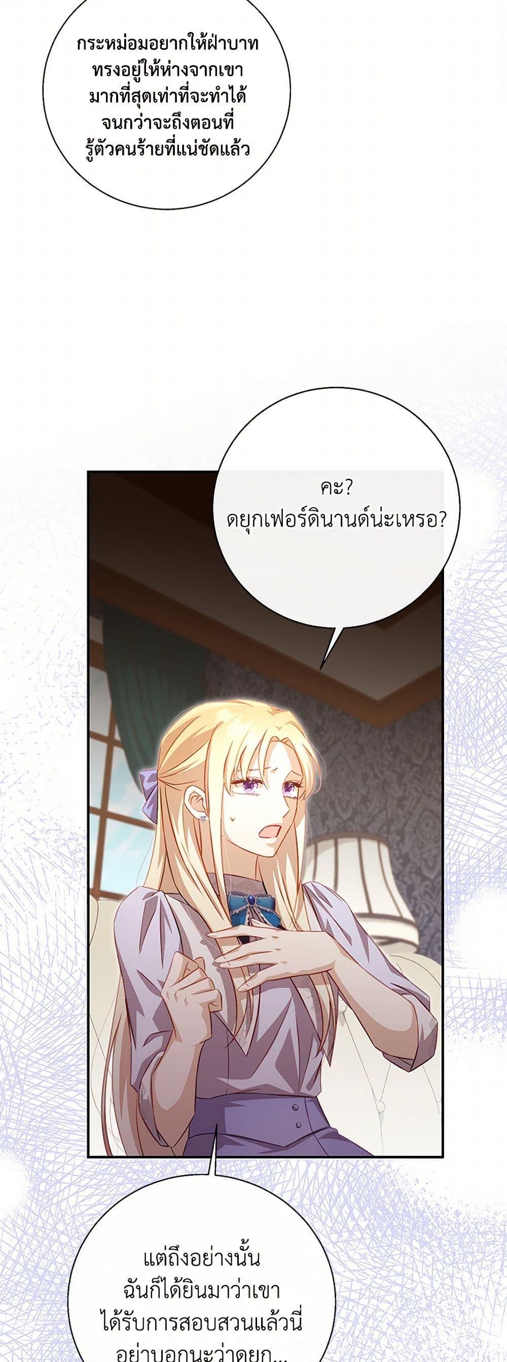 Manga-lc-com อ่านมังงะ อ่านการ์ตูน ออนไลน์ ฟรี Requiem for the Queen ตอนที่ 1 2 3 4 5 6 7 8 9 10 11 12 13 14 ฟรี ไม่มีโฆษณา Manga-lc - อ่าน มังงะ อ่าน การ์ตูน ออนไลน์ อ่านมังงะ ฟรี