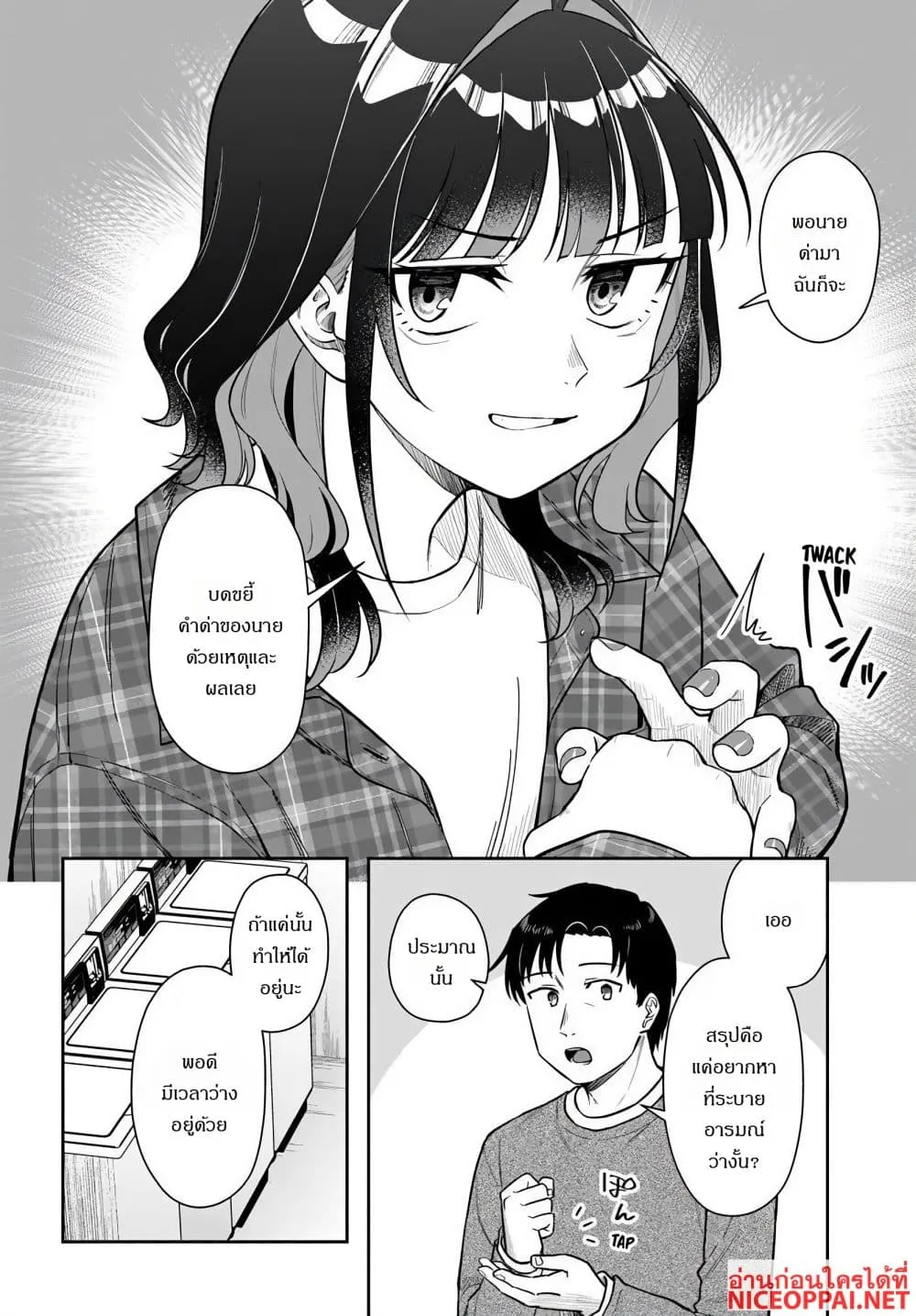 Manga-lc-com อ่านมังงะ อ่านการ์ตูน ออนไลน์ ฟรี Kon’ya Coin Laundry de Aimashou ตอนที่ 1 2 3 4 5 6 7 8 9 10 11 12 13 14 ฟรี ไม่มีโฆษณา Manga-lc - อ่าน มังงะ อ่าน การ์ตูน ออนไลน์ อ่านมังงะ ฟรี