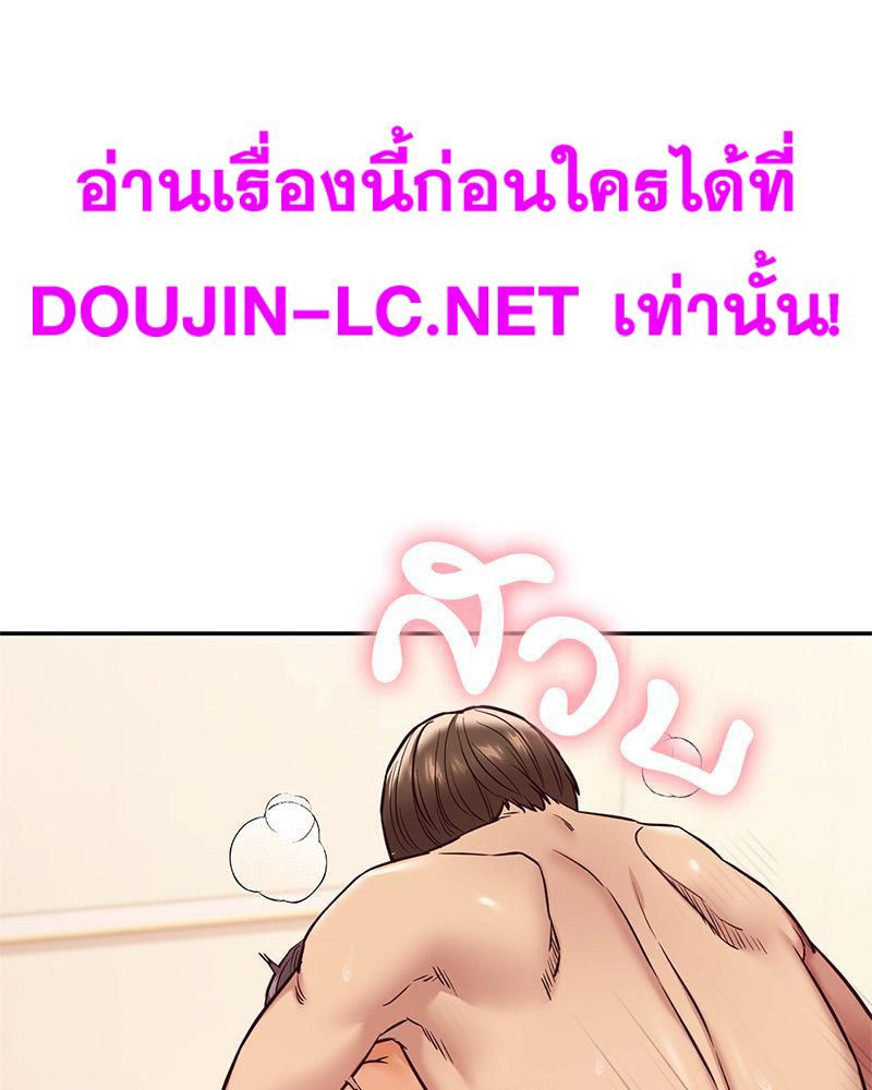 Doujin-Lc- อ่าน โดจิน มังฮวา เกาหลี ญี่ปุ่น จีน แปลไทย The Massage Club ตอนที่ 1 2 3 4 5 6 7 8 9 10 11 12 13 14 ฟรี ไม่มีโฆษณา อ่าน โดจิน Manhwa เกาหลี ญี่ปุ่น จีน เรามีครบ คัดมาให้เน้นๆ โดจิน 18+ รับประกันความฟินโดย  Doujin Lc