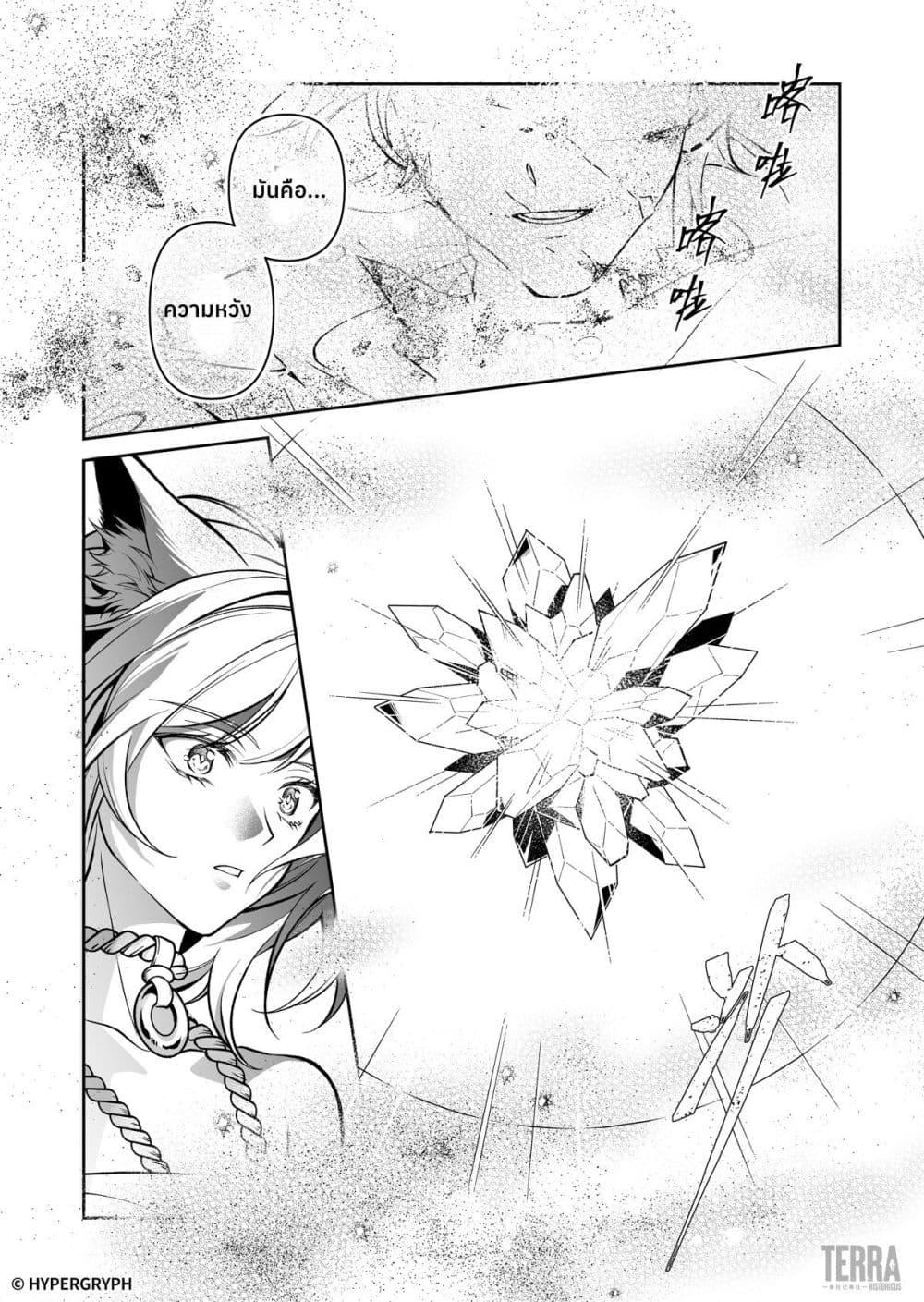 Manga-lc-com อ่านมังงะ อ่านการ์ตูน ออนไลน์ ฟรี Arknights Prelude Suite The Lone Walker ตอนที่ 1 2 3 4 5 6 7 8 9 10 11 12 13 14 ฟรี ไม่มีโฆษณา Manga-lc - อ่าน มังงะ อ่าน การ์ตูน ออนไลน์ อ่านมังงะ ฟรี