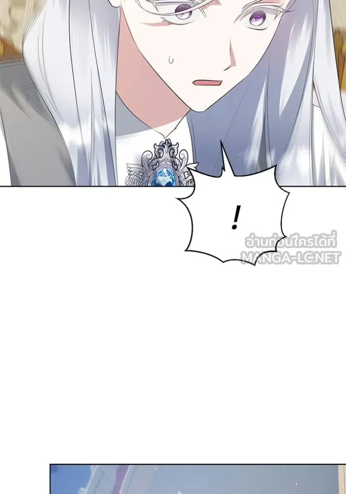 ชีวิตใหม่ในตระกูล ตอนที่ 82 รูปที่ 113