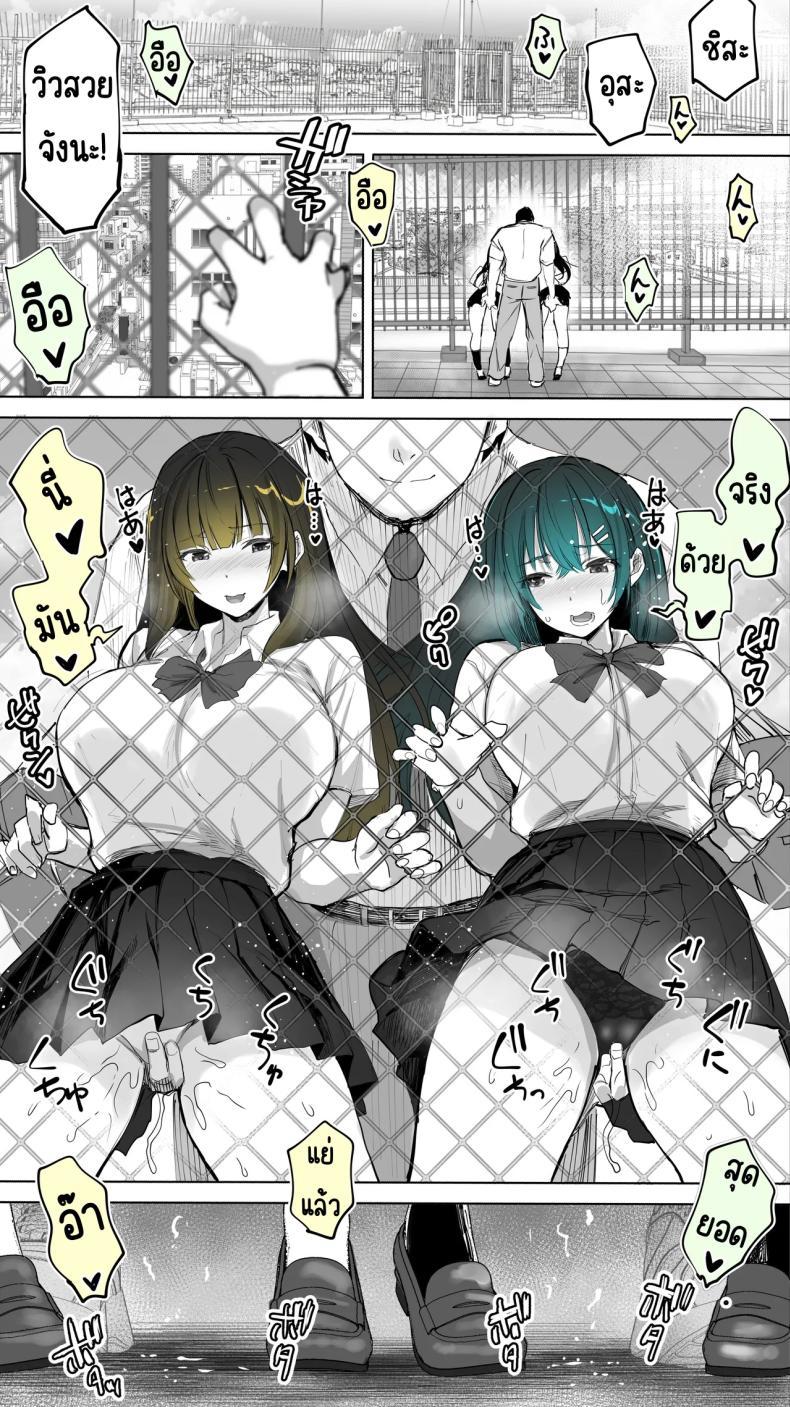 Doujin-Lc- อ่าน โดจิน มังฮวา เกาหลี ญี่ปุ่น จีน แปลไทย เซ็กส์เฟรนใกล้บ้าน (Raidon) ตอนที่ 1 2 3 4 5 6 7 8 9 10 11 12 13 14 ฟรี ไม่มีโฆษณา อ่าน โดจิน Manhwa เกาหลี ญี่ปุ่น จีน เรามีครบ คัดมาให้เน้นๆ โดจิน 18+ รับประกันความฟินโดย  Doujin Lc