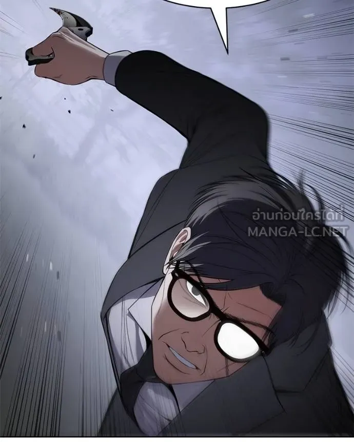 Baek XX ตอนที่ 120 รูปที่ 111