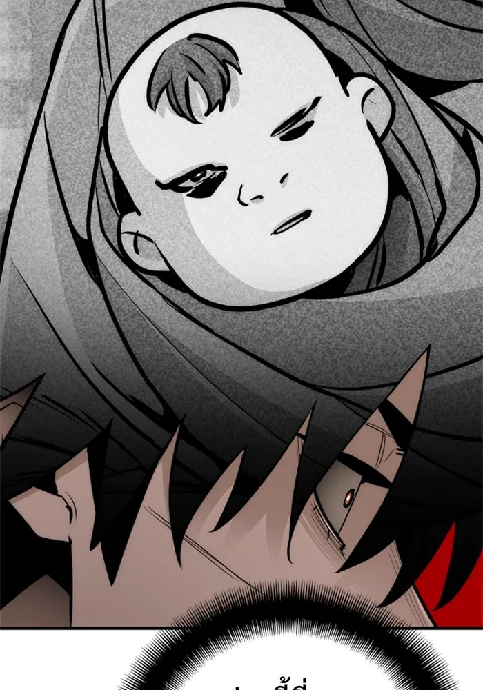 เส้นทางสู่เทพมาร ตอนที่ 42 รูปที่ 22