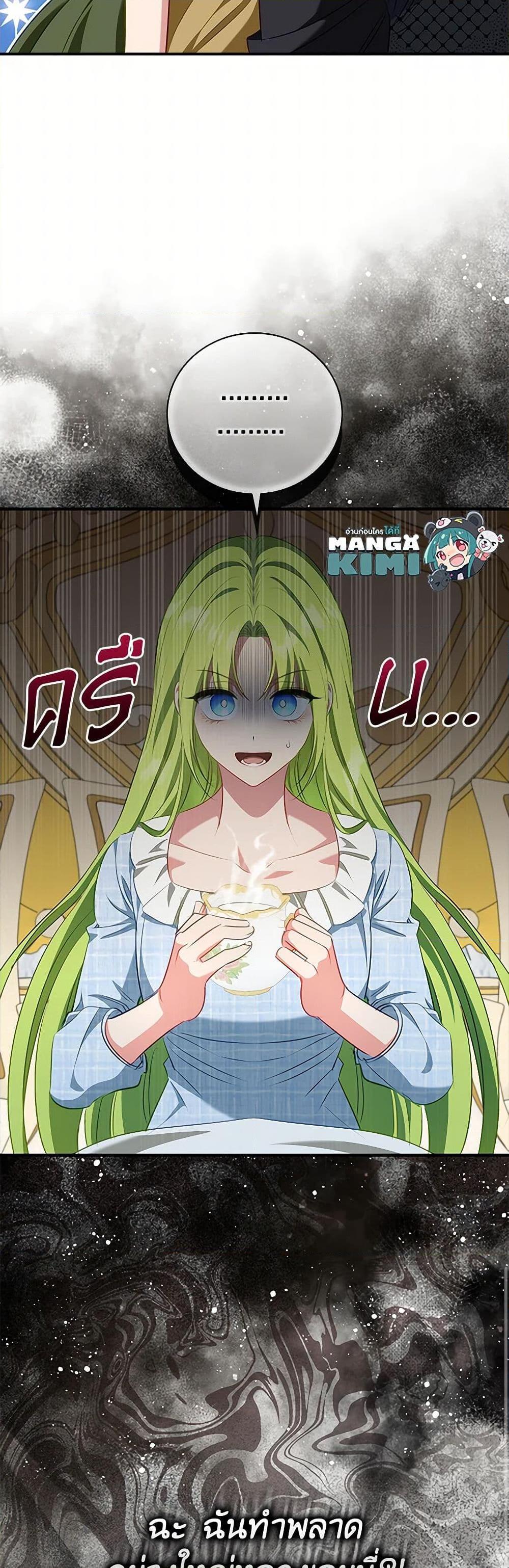 Manga-lc-com อ่านมังงะ อ่านการ์ตูน ออนไลน์ ฟรี The Heroine is a Man! ตอนที่ 1 2 3 4 5 6 7 8 9 10 11 12 13 14 ฟรี ไม่มีโฆษณา Manga-lc - อ่าน มังงะ อ่าน การ์ตูน ออนไลน์ อ่านมังงะ ฟรี