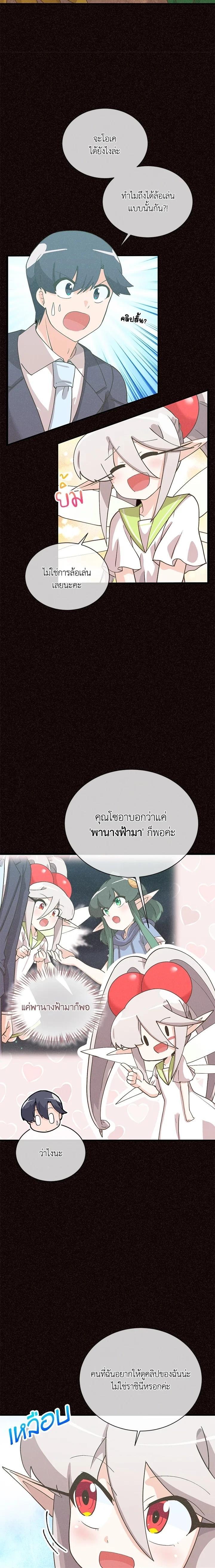 Manga-lc-com อ่านมังงะ อ่านการ์ตูน ออนไลน์ ฟรี Spirit Farmer ตอนที่ 1 2 3 4 5 6 7 8 9 10 11 12 13 14 ฟรี ไม่มีโฆษณา Manga-lc - อ่าน มังงะ อ่าน การ์ตูน ออนไลน์ อ่านมังงะ ฟรี
