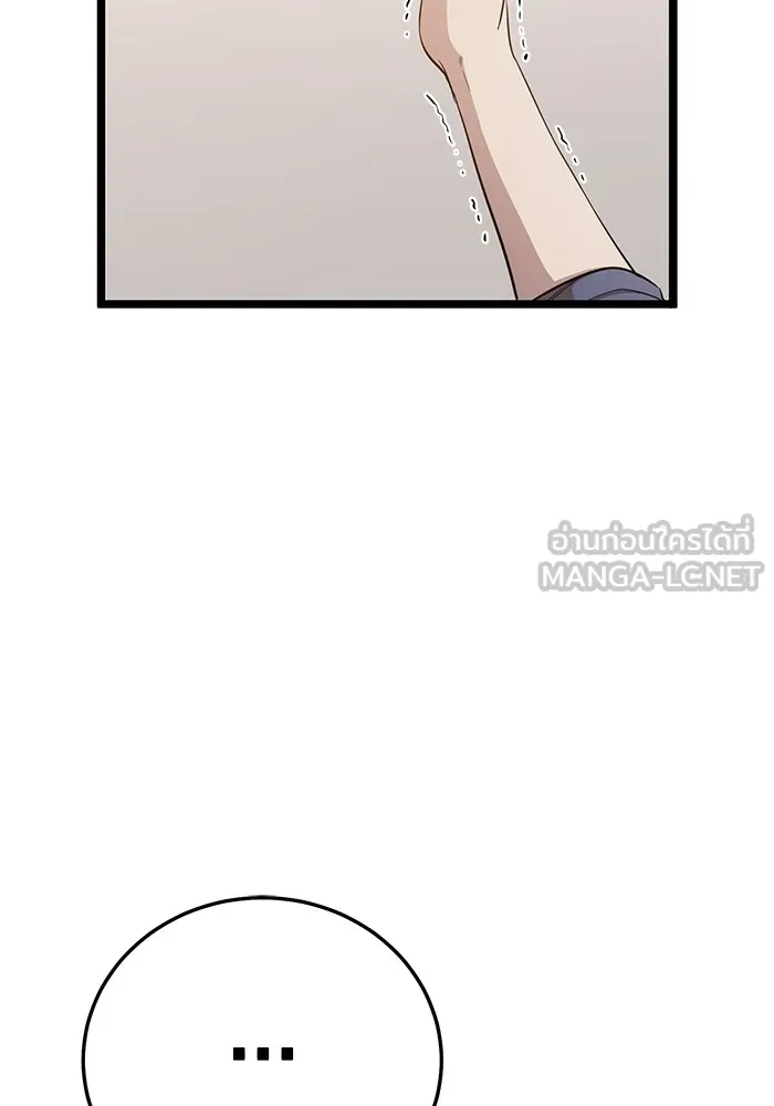 ราชินีนักบู๊ ตอนที่ 11 รูปที่ 147