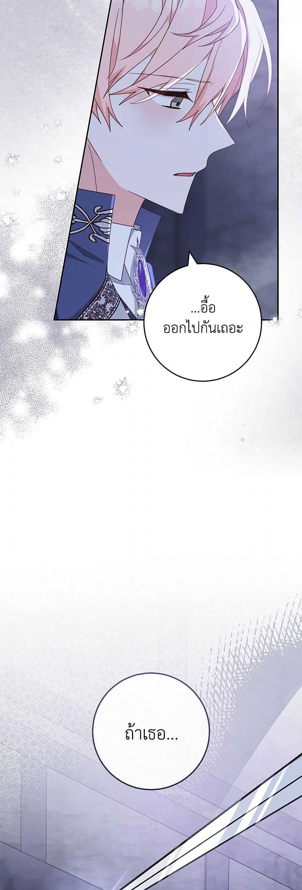 Manga-lc-com อ่านมังงะ อ่านการ์ตูน ออนไลน์ ฟรี Please Treat Your Friends Preciously ตอนที่ 1 2 3 4 5 6 7 8 9 10 11 12 13 14 ฟรี ไม่มีโฆษณา Manga-lc - อ่าน มังงะ อ่าน การ์ตูน ออนไลน์ อ่านมังงะ ฟรี