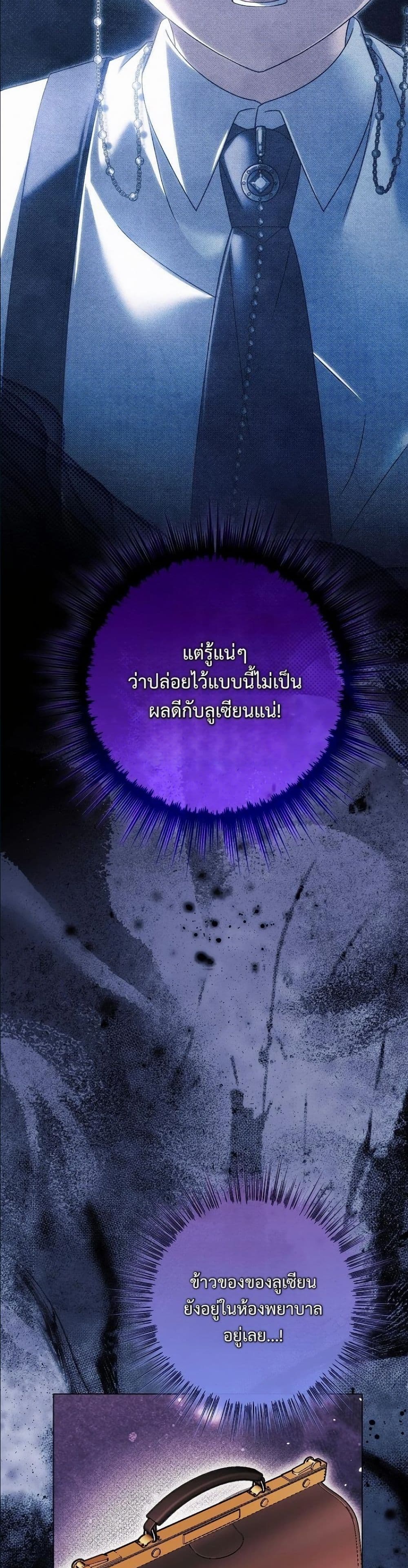 Manga-lc-com อ่านมังงะ อ่านการ์ตูน ออนไลน์ ฟรี Looking For The Villainess Contract Husband ตอนที่ 1 2 3 4 5 6 7 8 9 10 11 12 13 14 ฟรี ไม่มีโฆษณา Manga-lc - อ่าน มังงะ อ่าน การ์ตูน ออนไลน์ อ่านมังงะ ฟรี